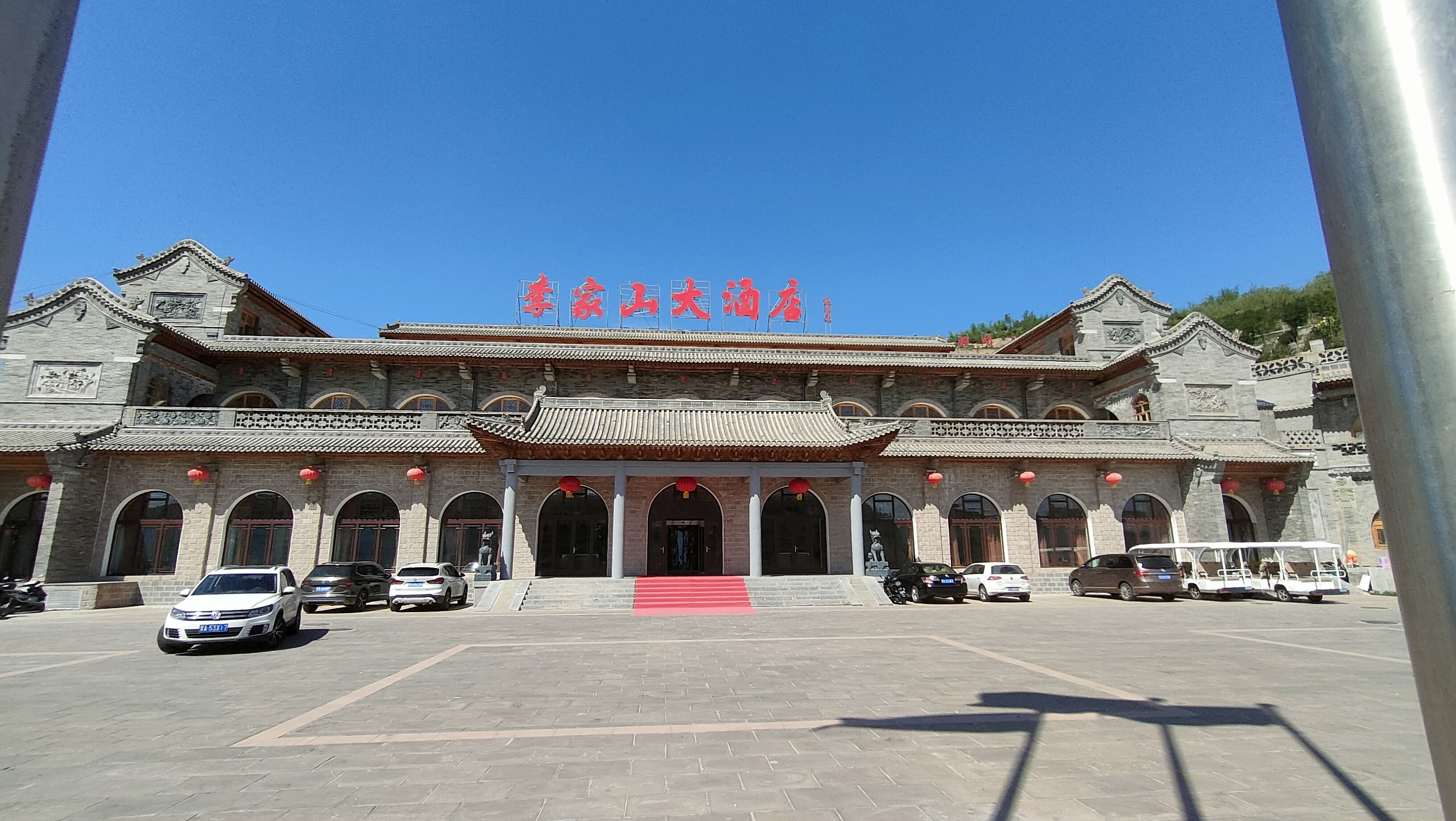 酒店模块 