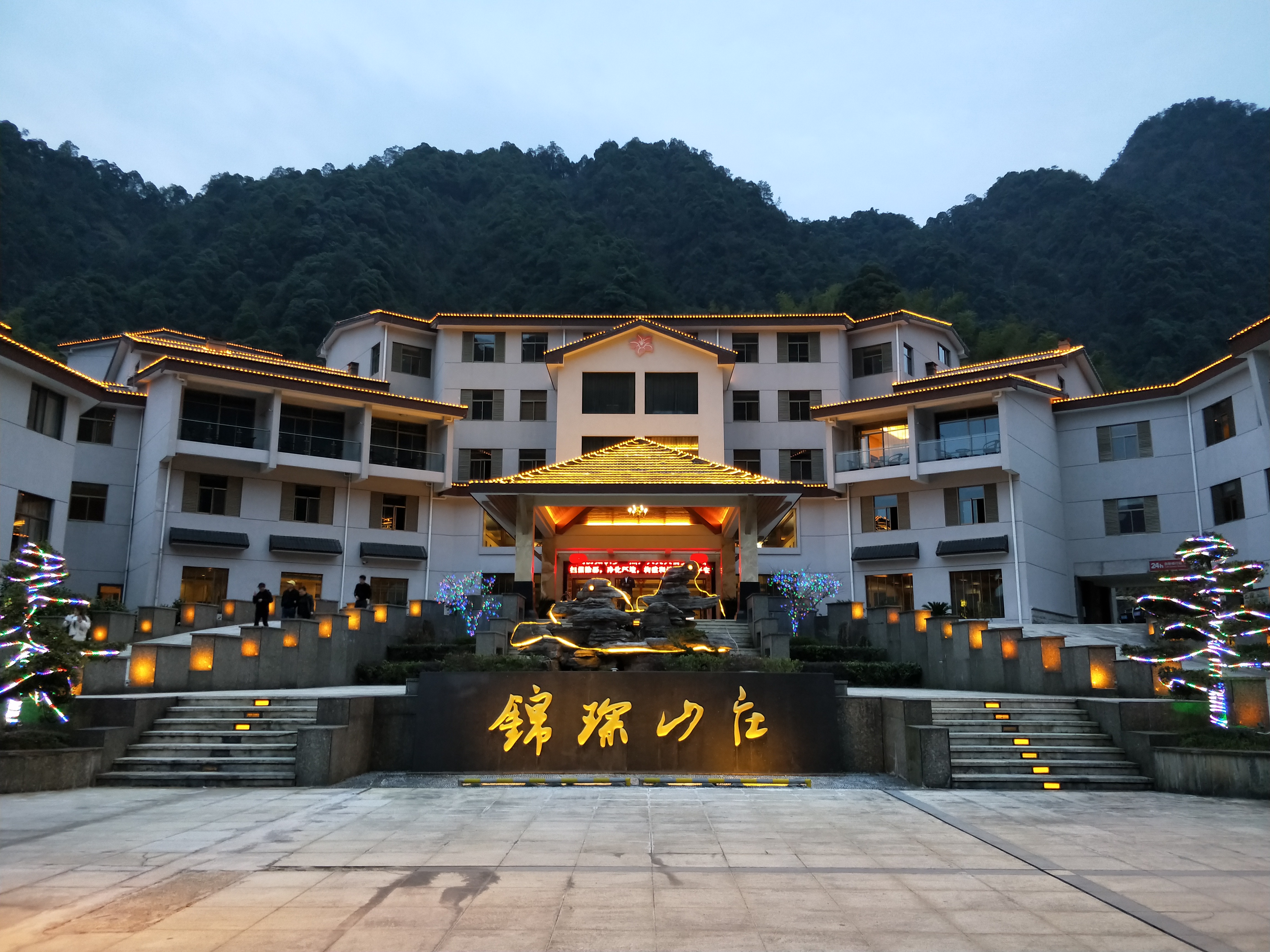 酒店模块 