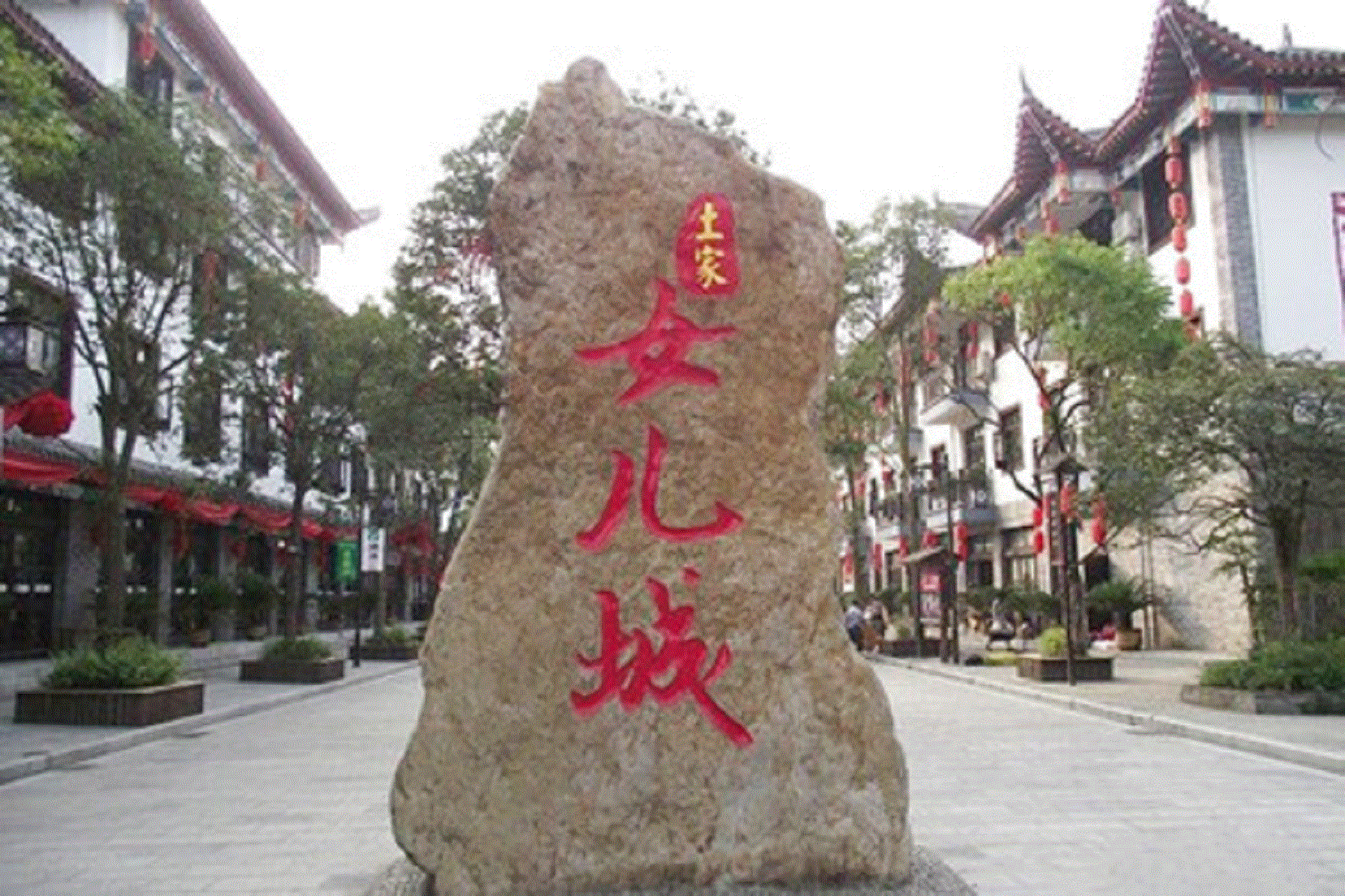 景点模块 