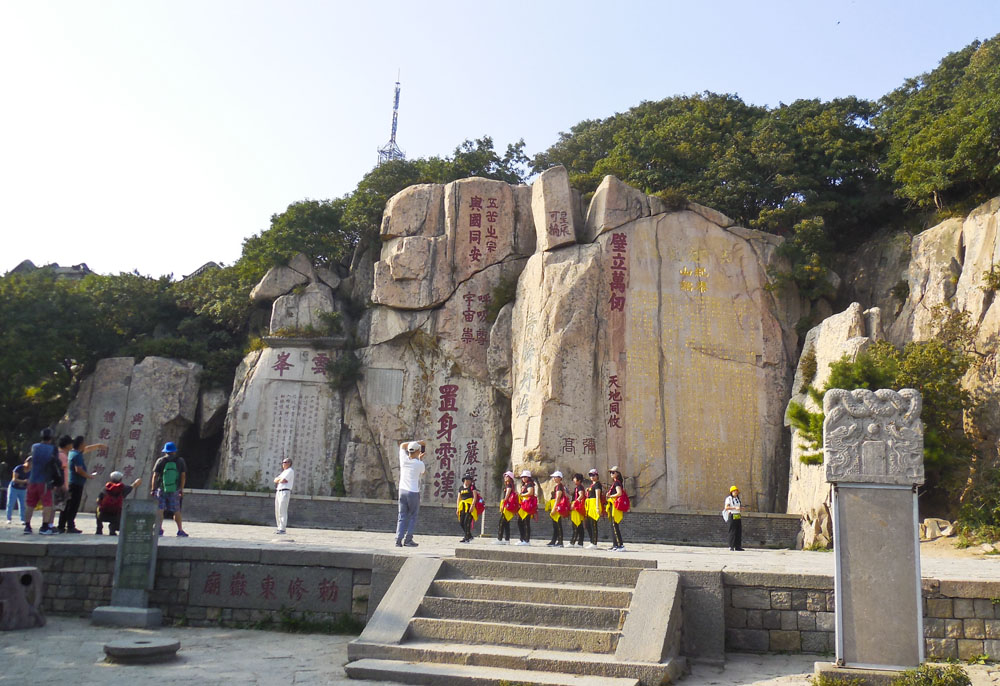 【山东】登泰山赏孔庙休闲六日游_泰山风景名胜区游记