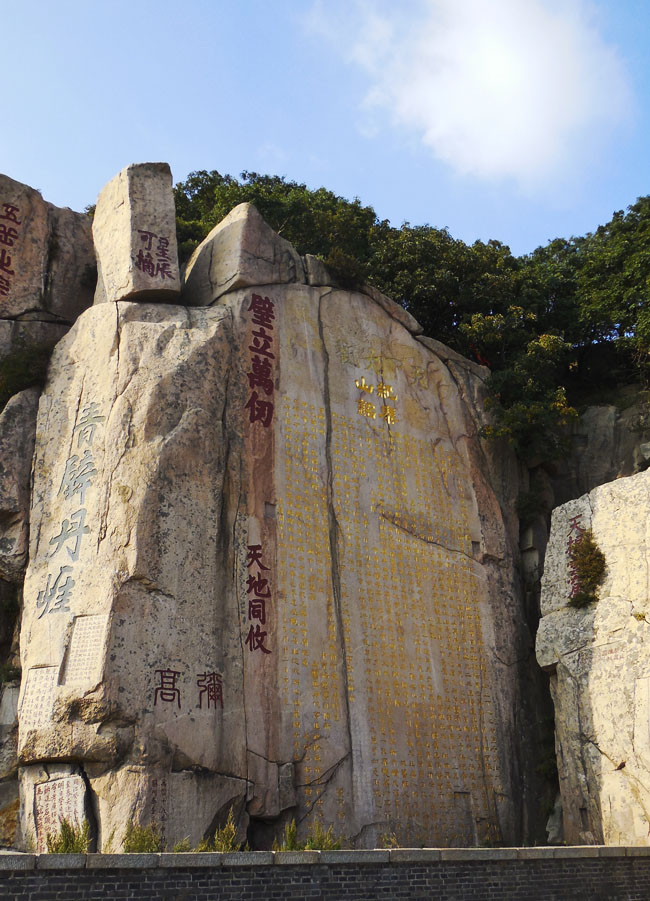 【山东】登泰山赏孔庙休闲六日游_泰山风景名胜区游记