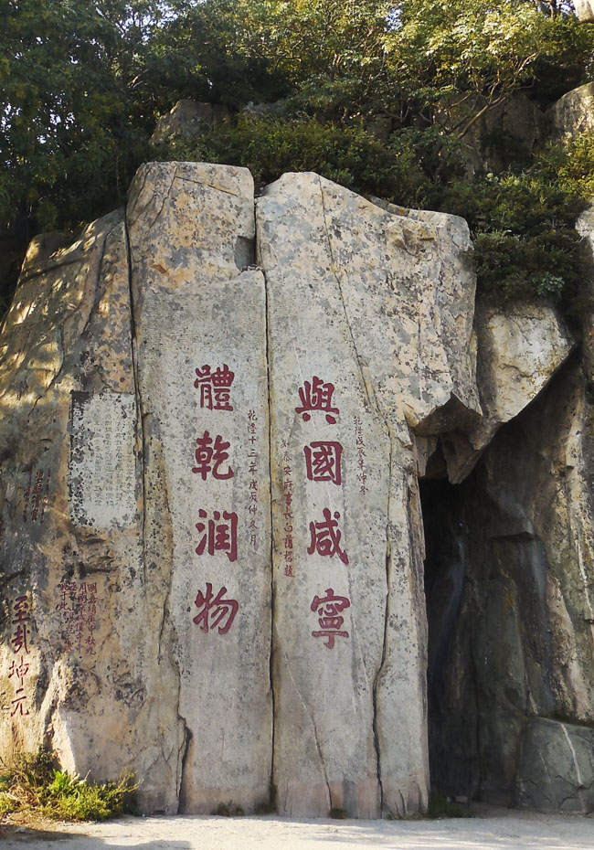 【山东】登泰山赏孔庙休闲六日游_泰山风景名胜区游记