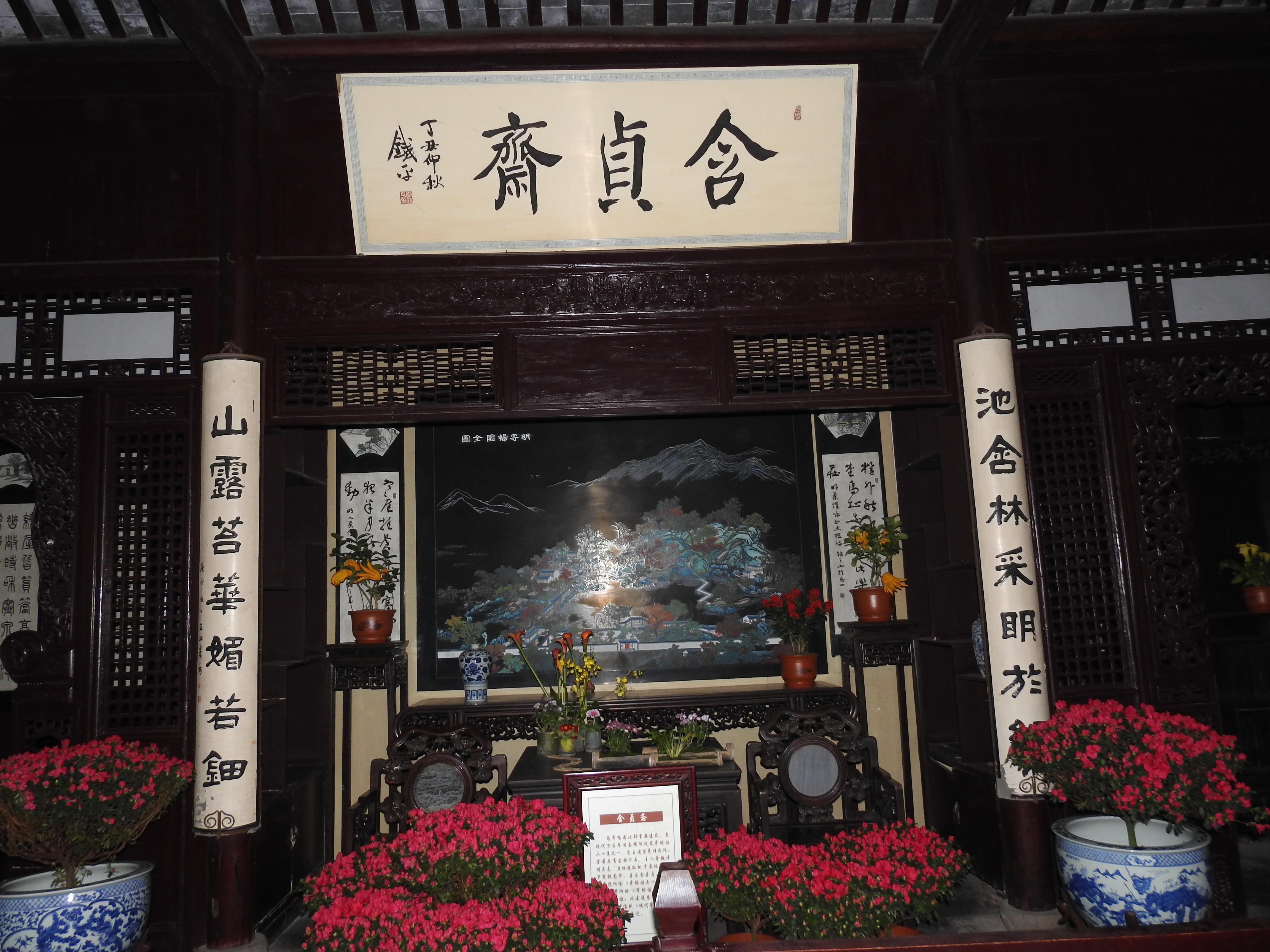 寄畅园被秦观后人接续传承了500年的一代名园