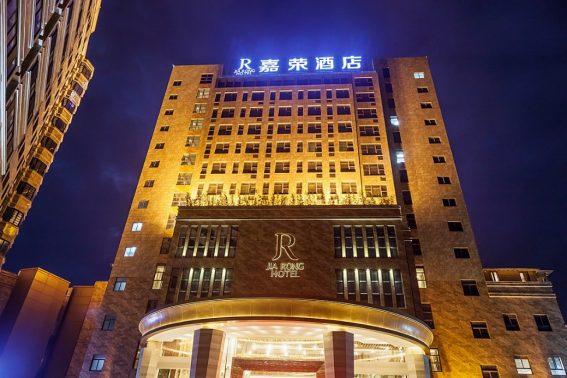 漳州龙海嘉荣酒店