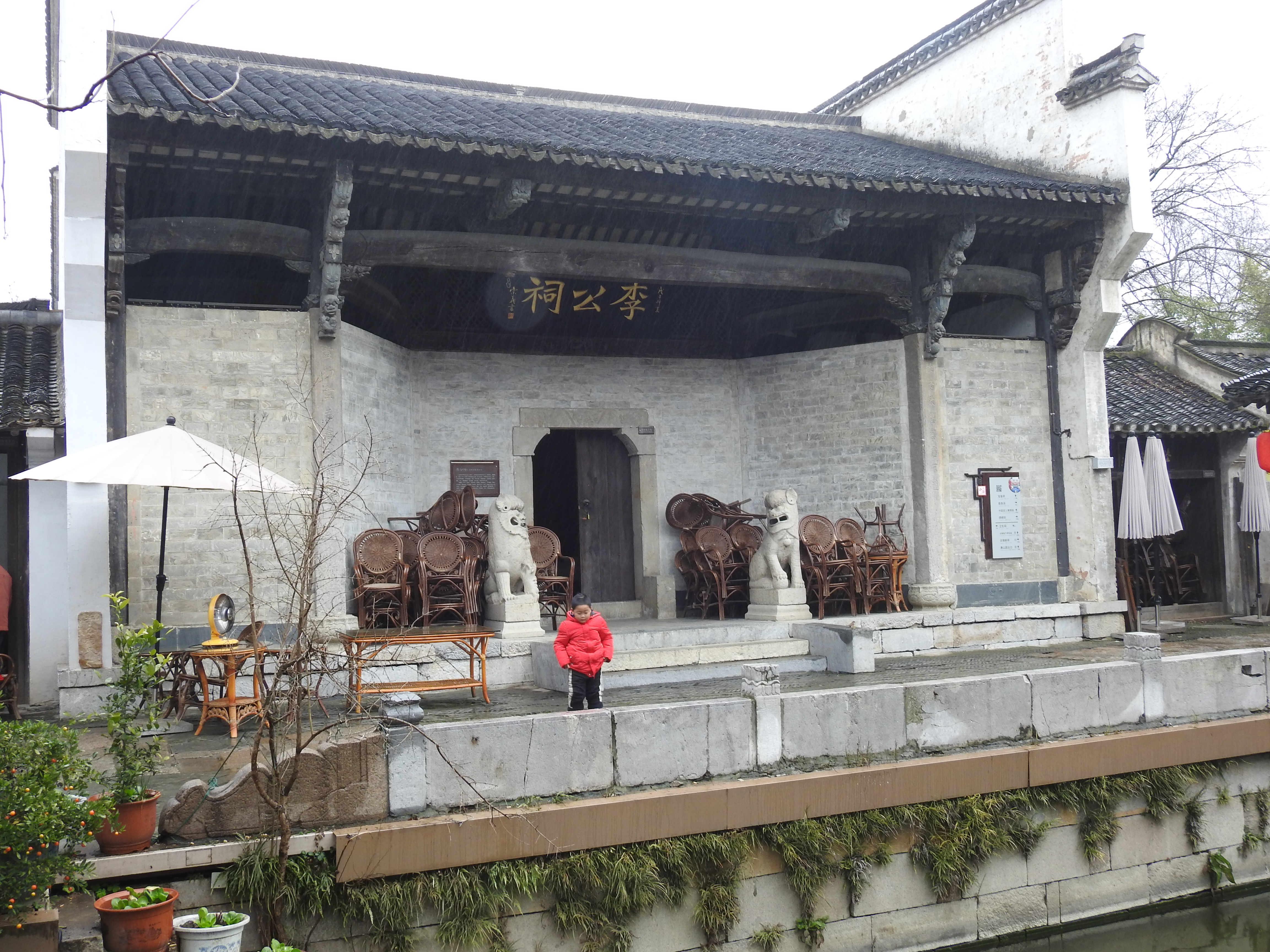 出光霁祠东行不远,被一条叫烧香浜的小河引入一条更小的水街.