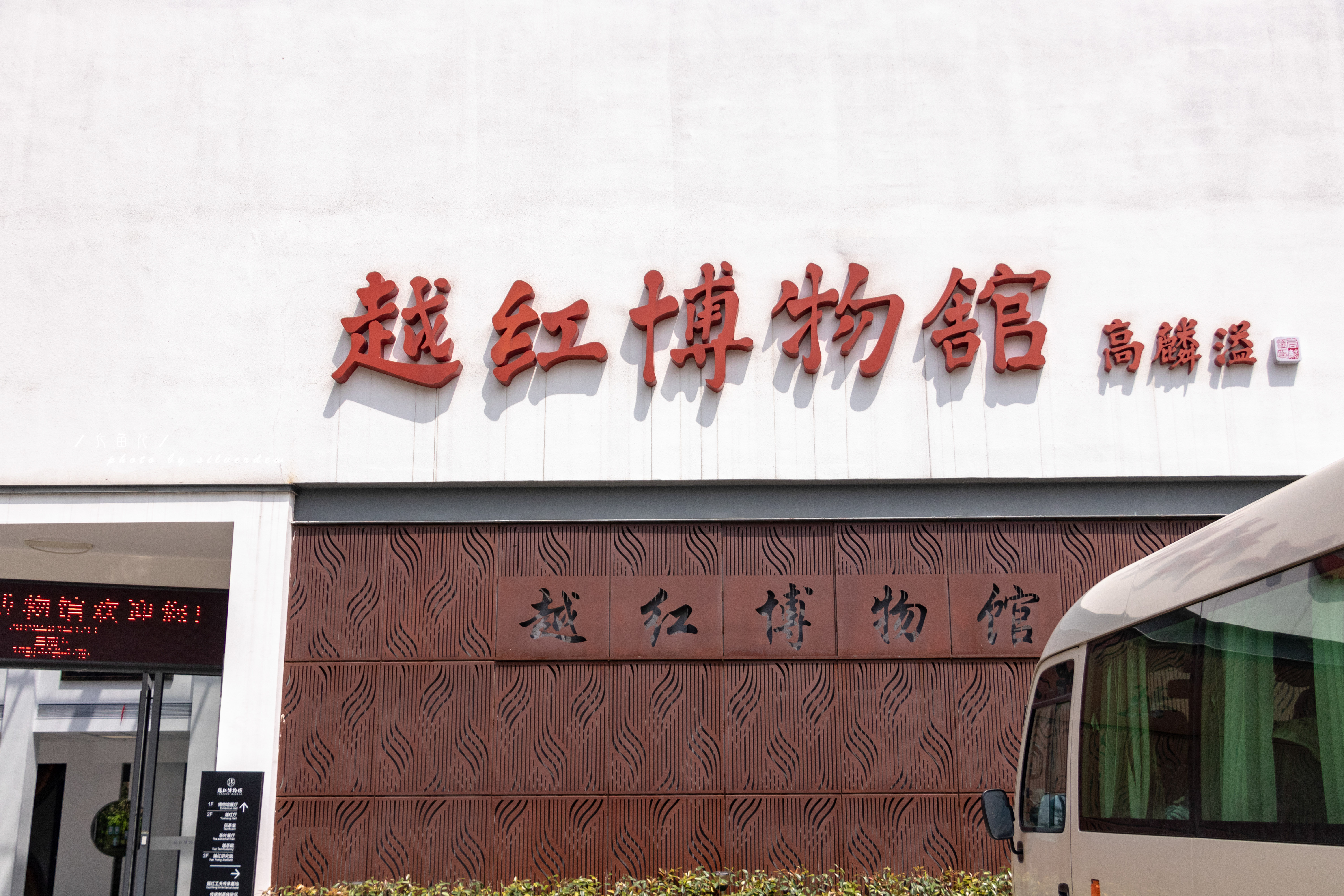 首发「忆江南」穿越春秋战国时期,领略诸暨沧海桑田与积厚流光