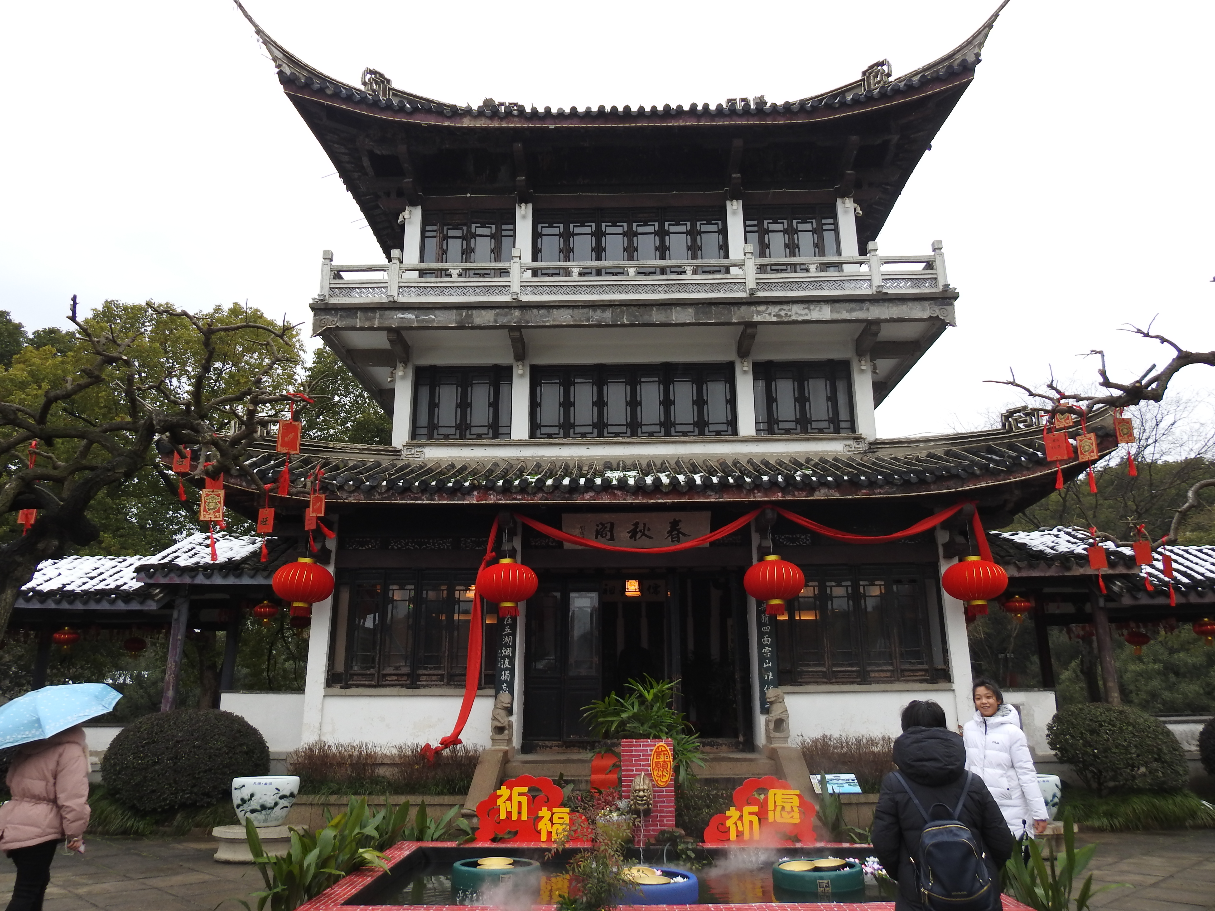 接下来游览的是整个蠡园最主要的景点——"春秋阁"