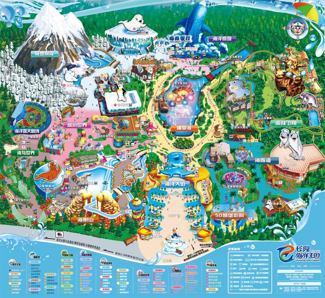 刺激的雨林飞翔;娱乐观赏为主的海洋奇观;儿童游乐项目为主的缤纷世界