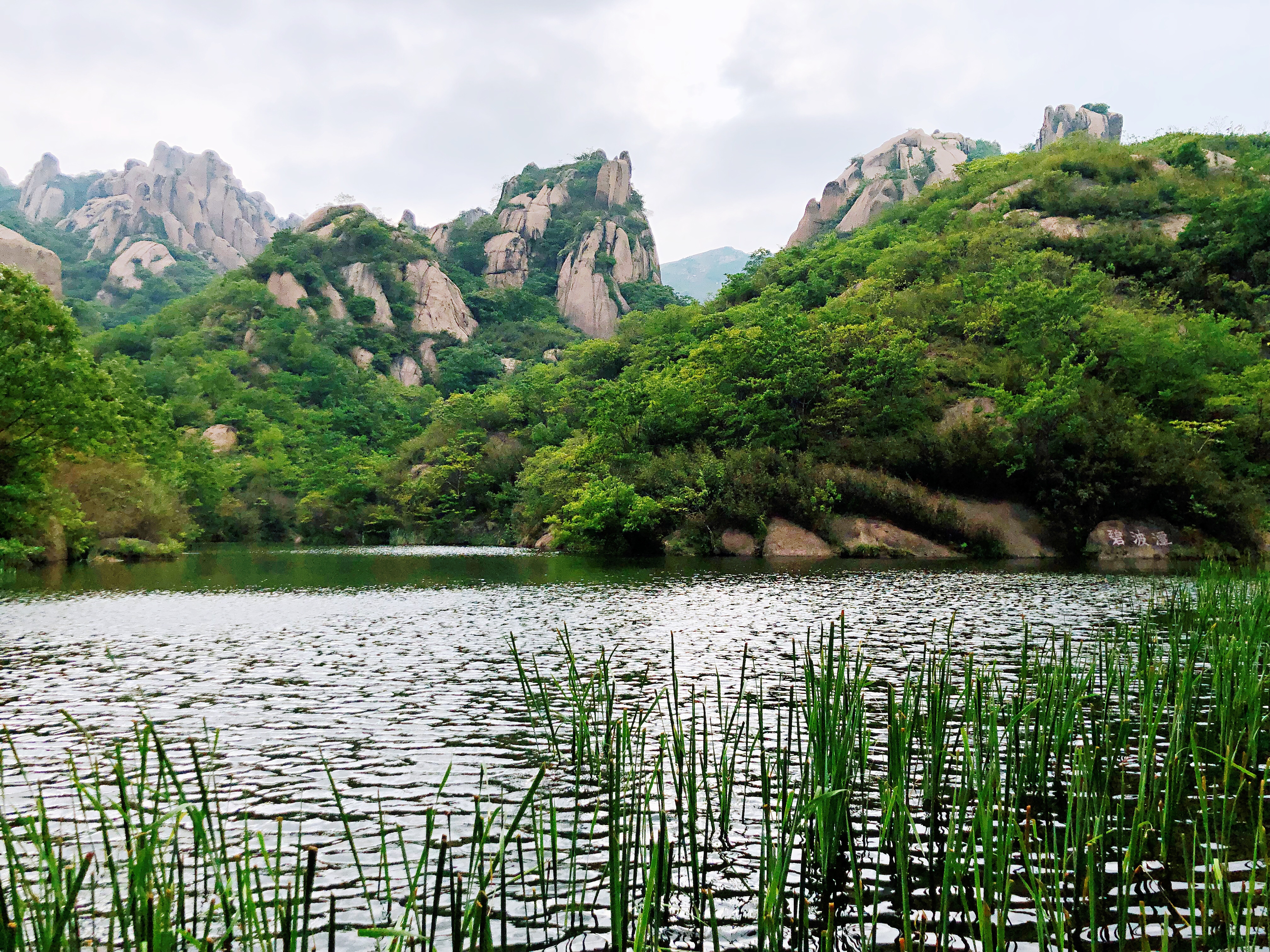 碧波潭——喜欢水的朋友,建议休闲路线.