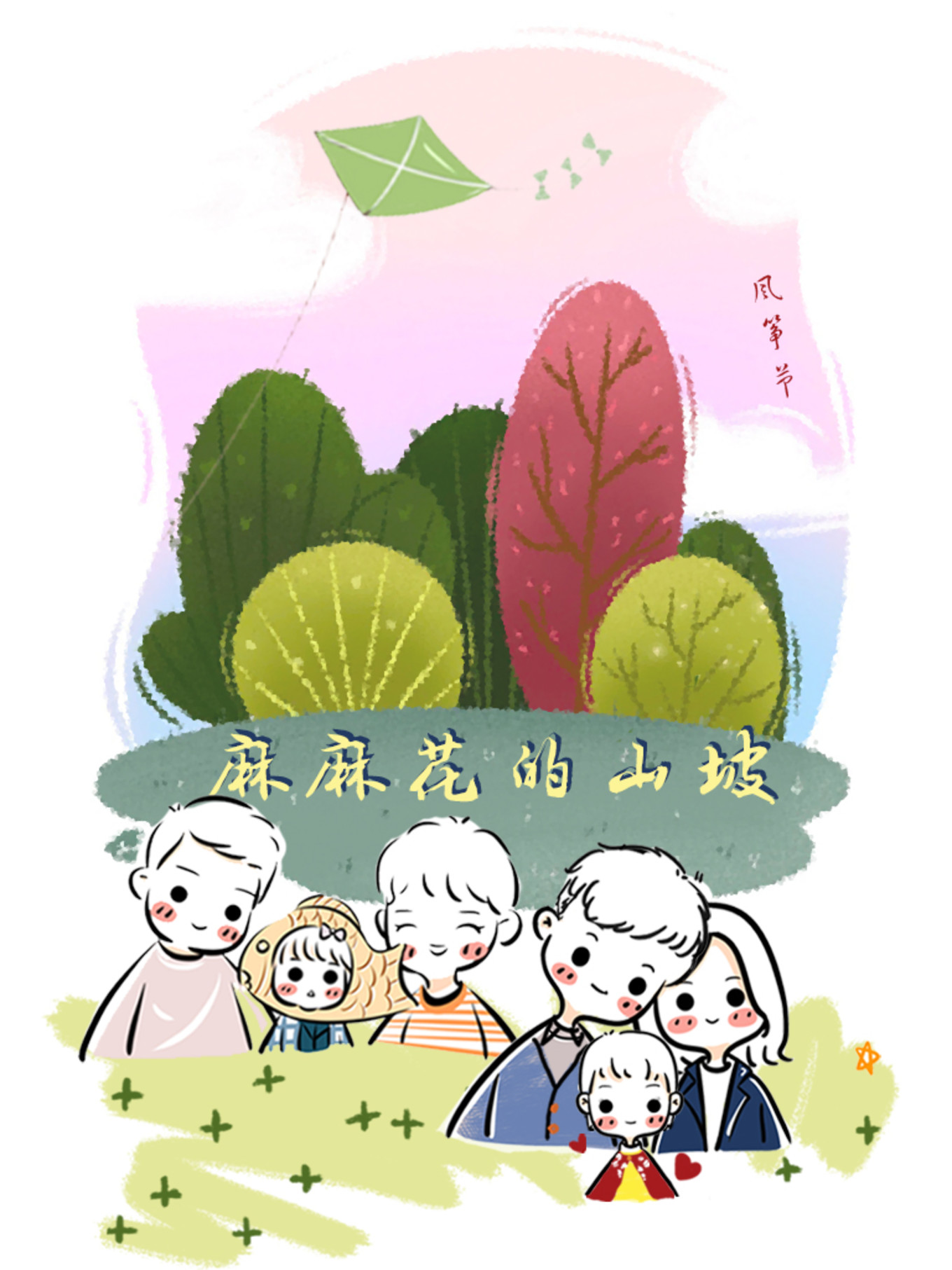 京郊两日 麻麻花的山坡两小无猜与自然的真实邂逅 旅游 攻略游记 途牛