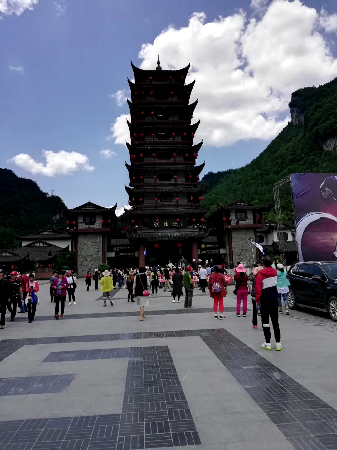 毕业季,张家界森林公园,天门山游记_张家界核心景区武陵源(原张家界