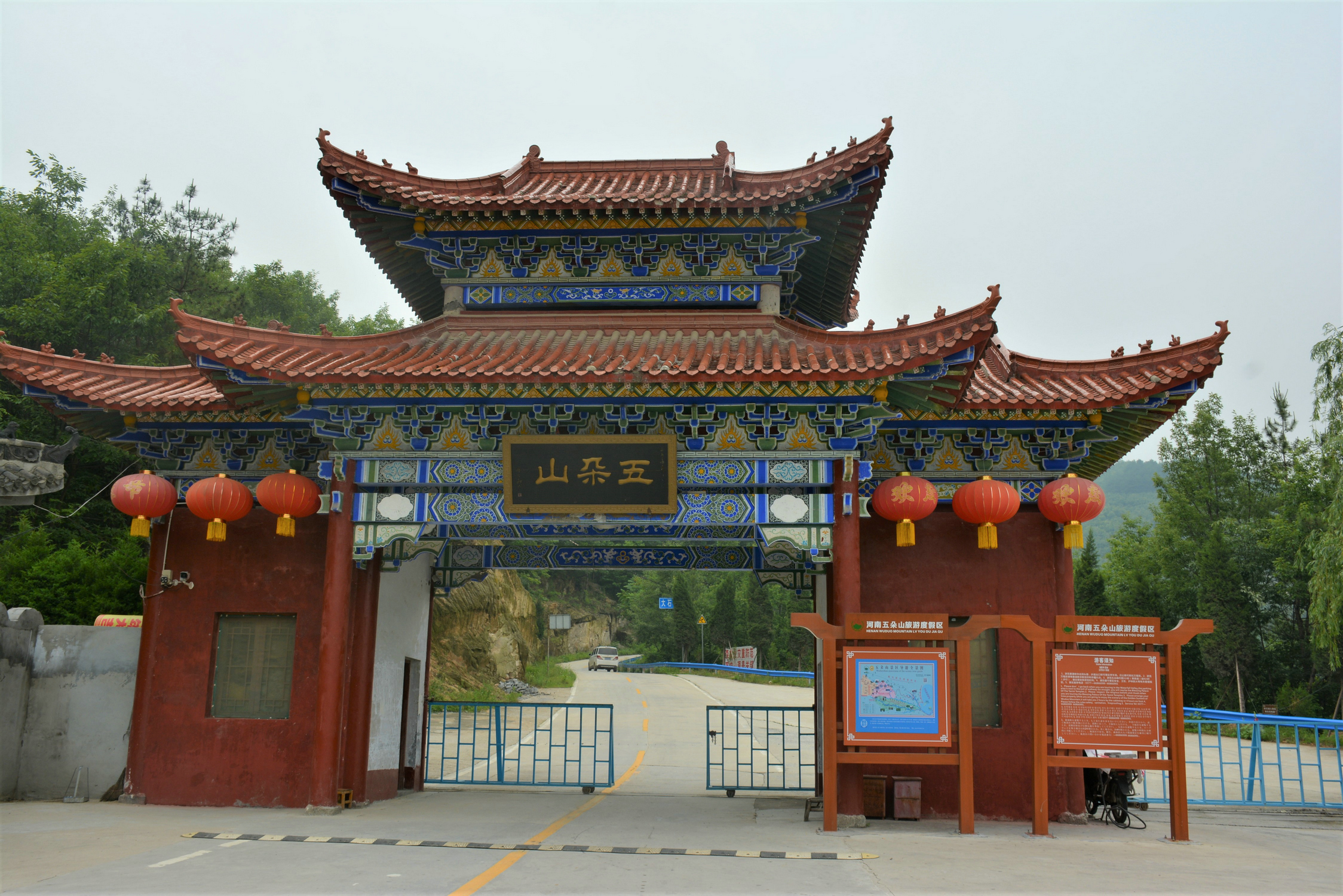 首发赊店古镇逛一逛五朵山上走一走社旗南召自驾2日游