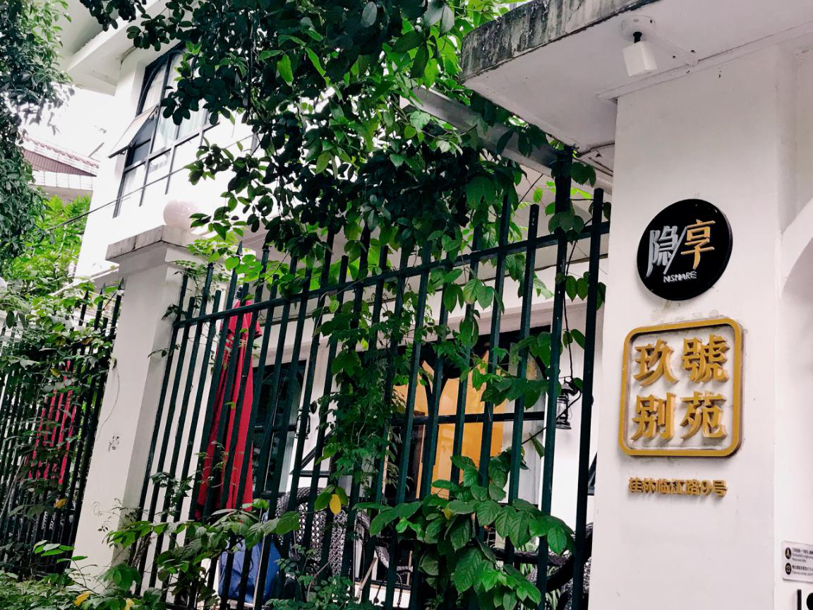 两天一夜 不一样的桂林行 桂林 攻略游记 途牛