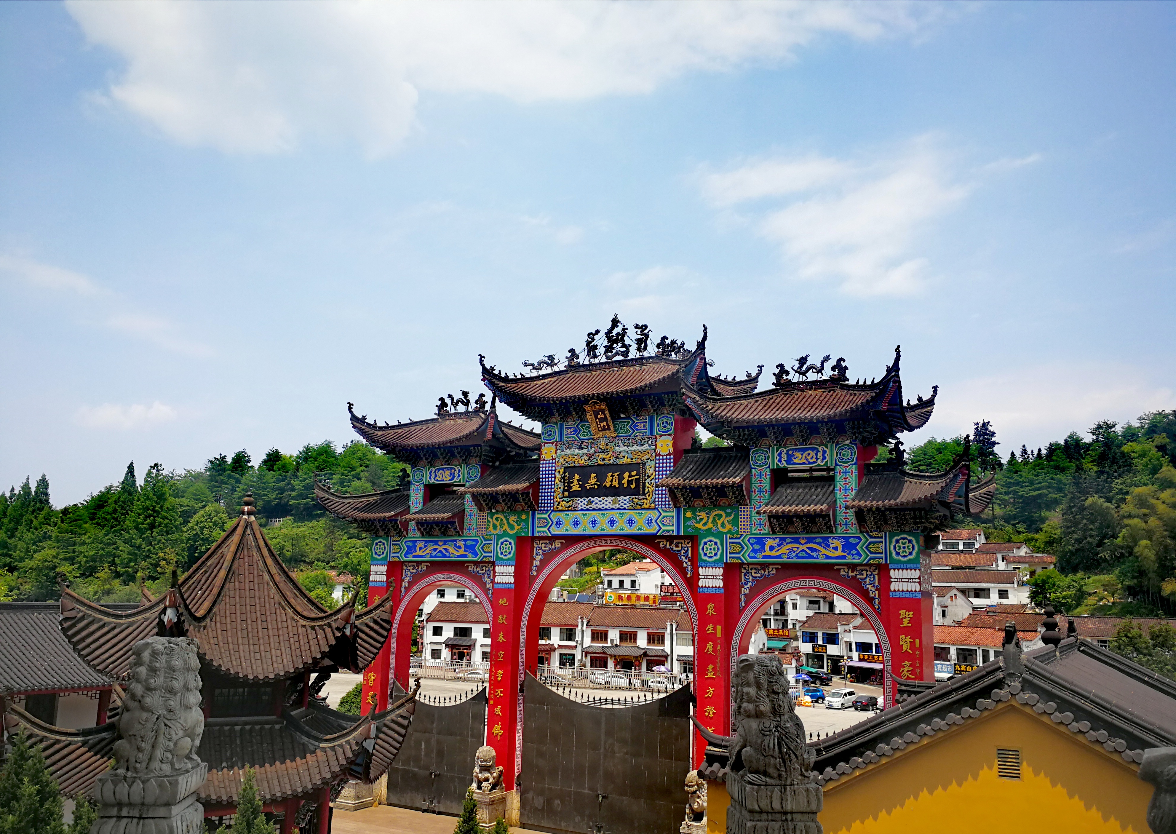 开春季节 九华山二日游随记