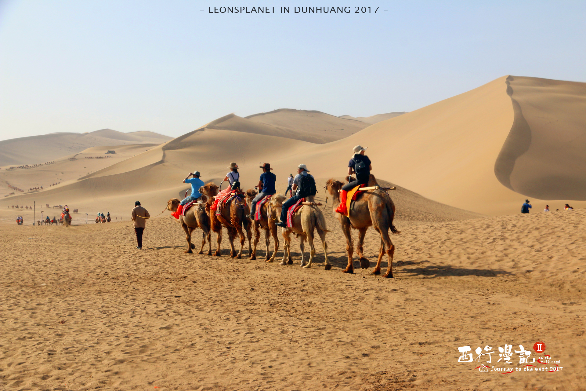 西行漫记Ⅱ:新丝绸之路上的摇滚