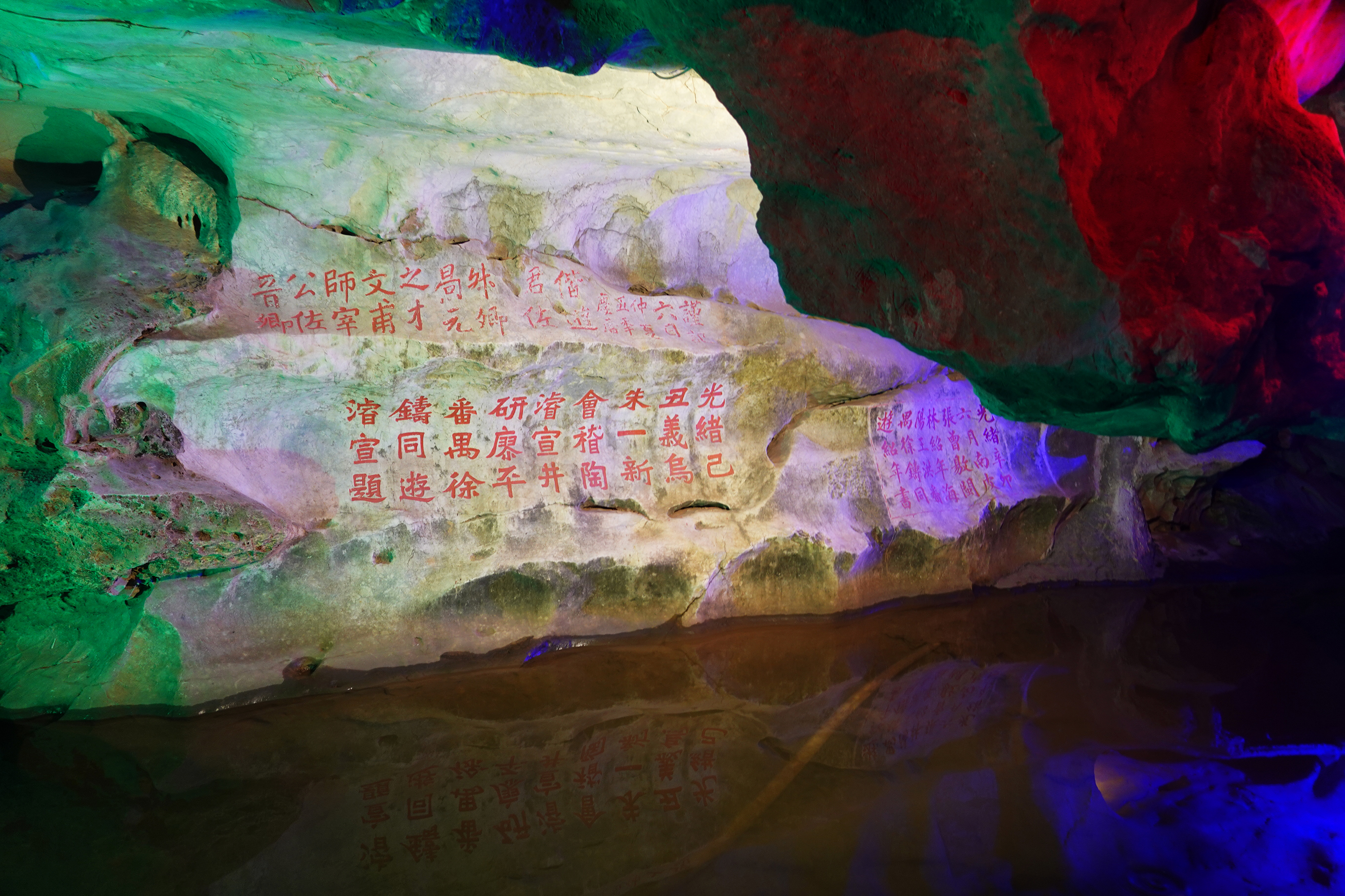 从广州出发,跟我游肇庆七星岩探西游记拍摄地