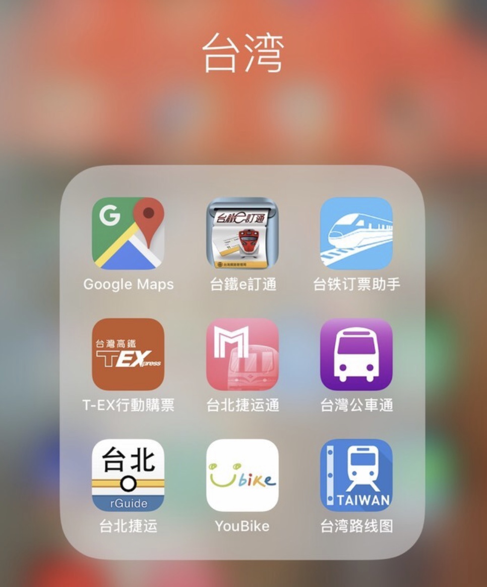 Ho 我超宣你欸 闺蜜春节台湾出逃记 过个琥珀色的温柔夏天 台湾 攻略游记 途牛