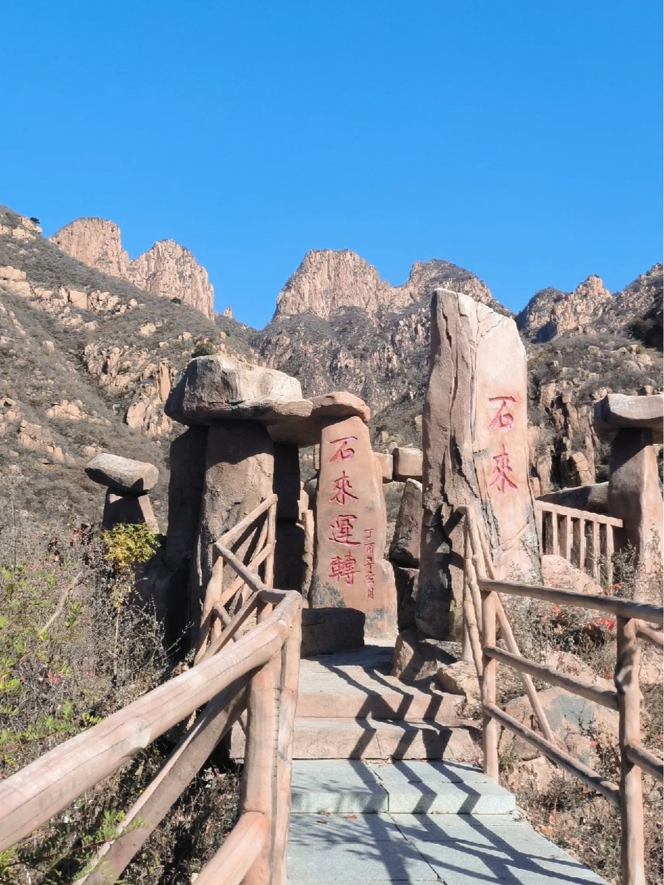 玩转冰糖峪大峡谷,探秦皇岛北方小九寨!7215
