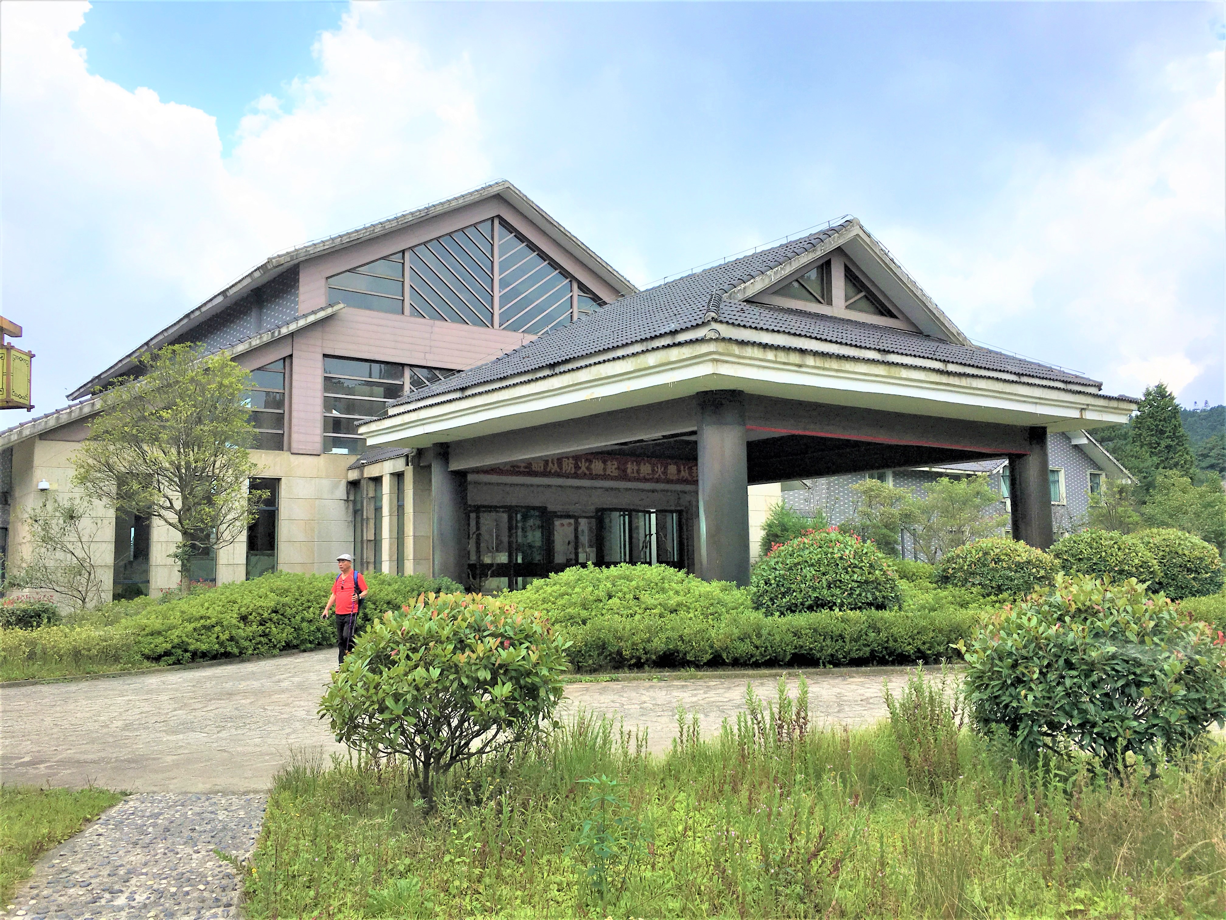      梦月山庄中餐厅