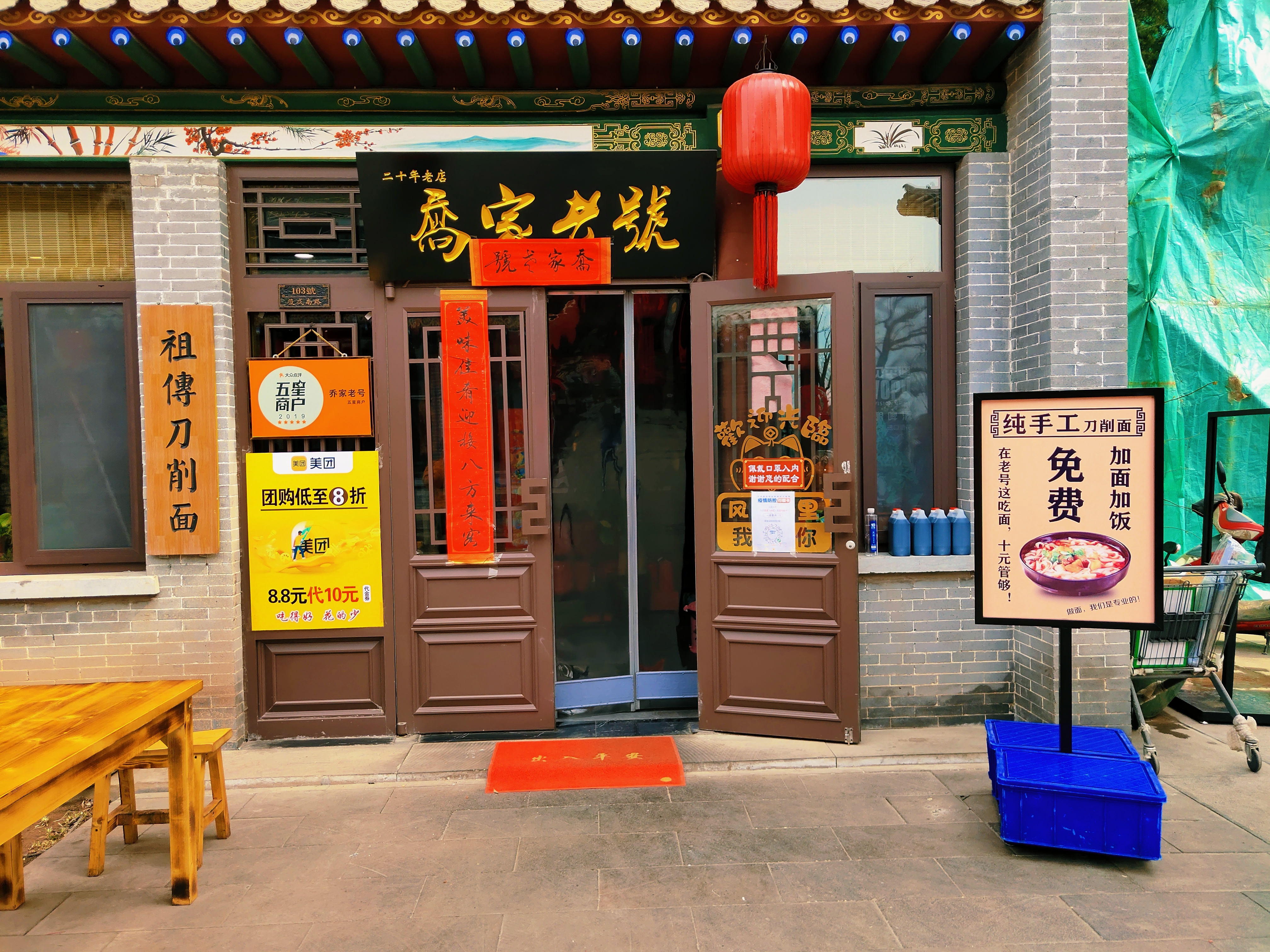 迟到一个冬天的雪在平遥等到你乔家大院平遥古城旅游攻略