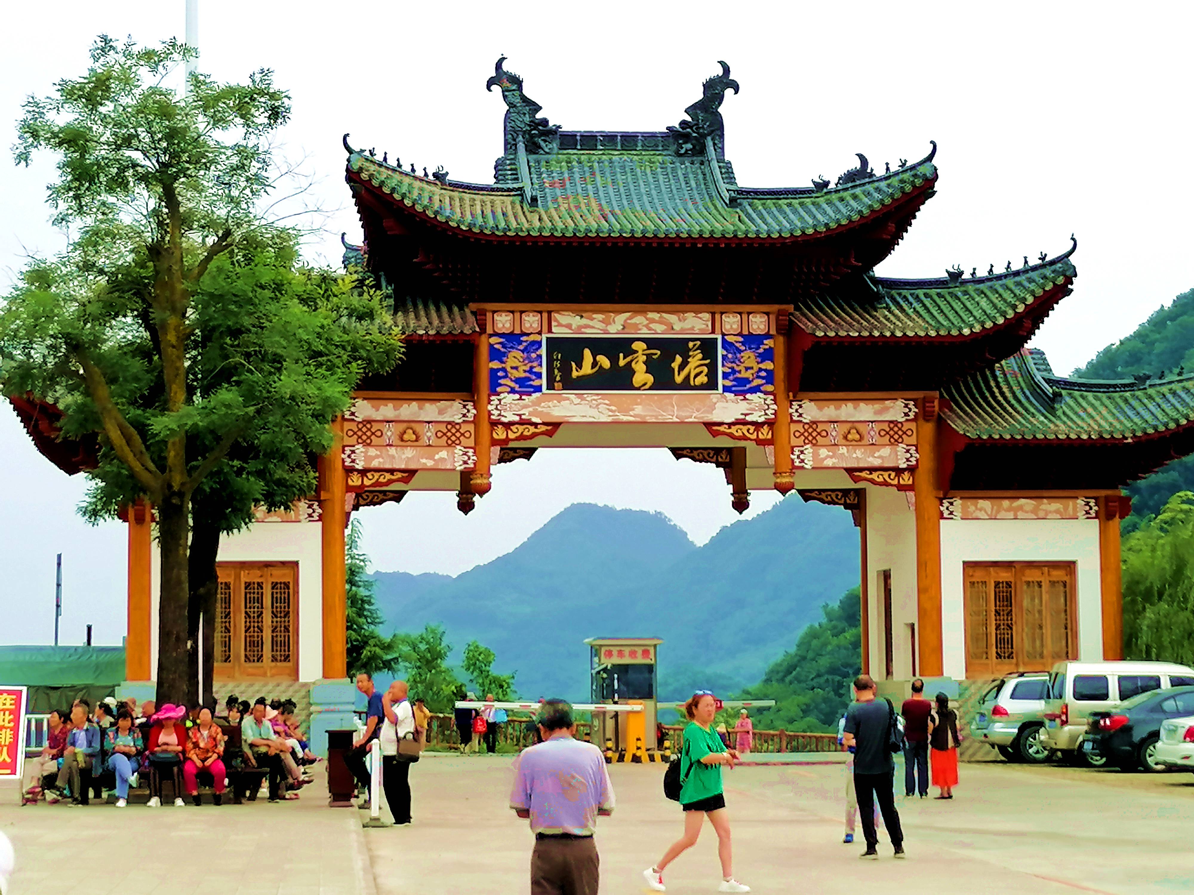 跟夏宁葆去爬秦岭塔云寺