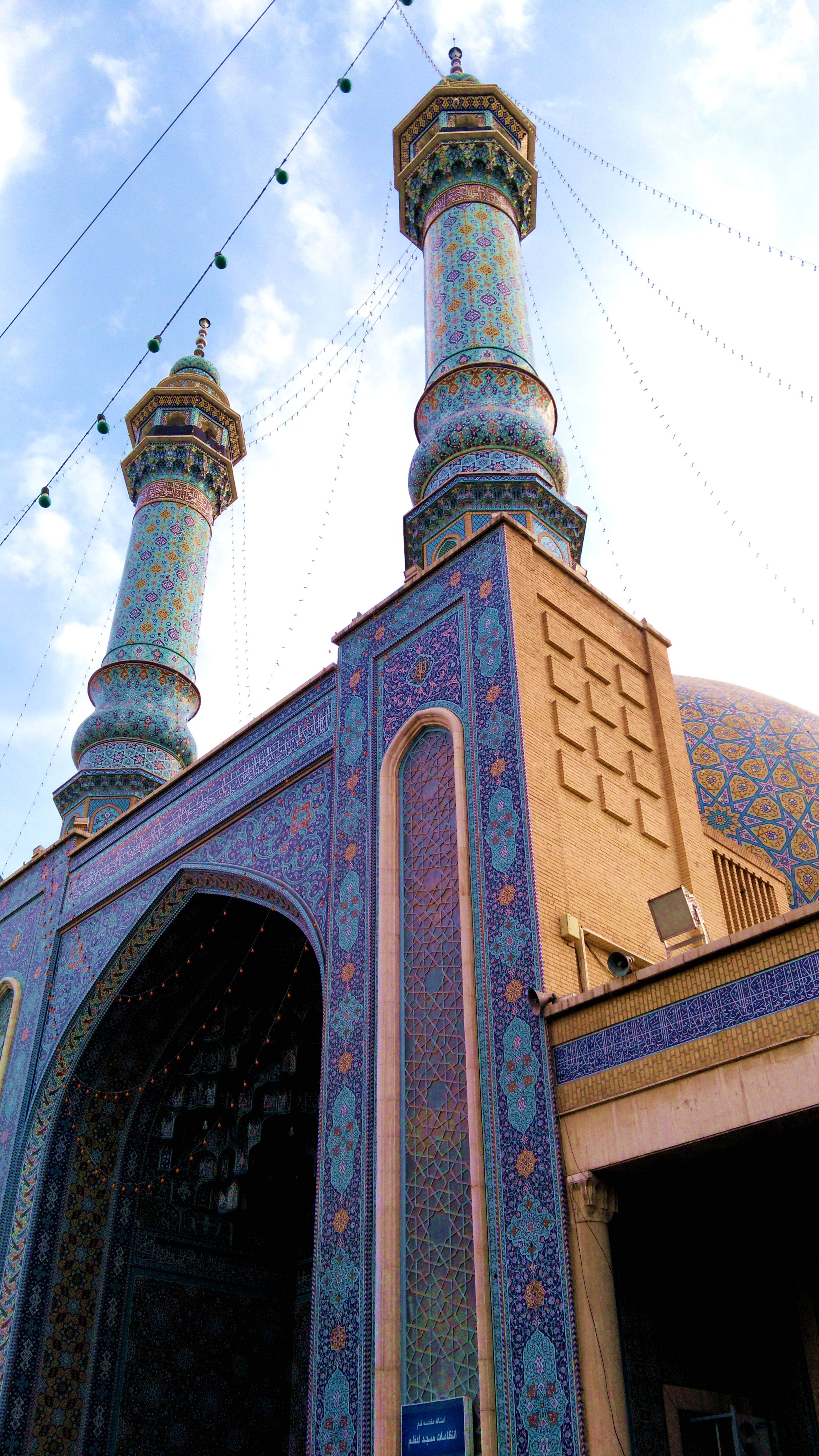 去伊斯兰教什叶派圣城库姆旅游