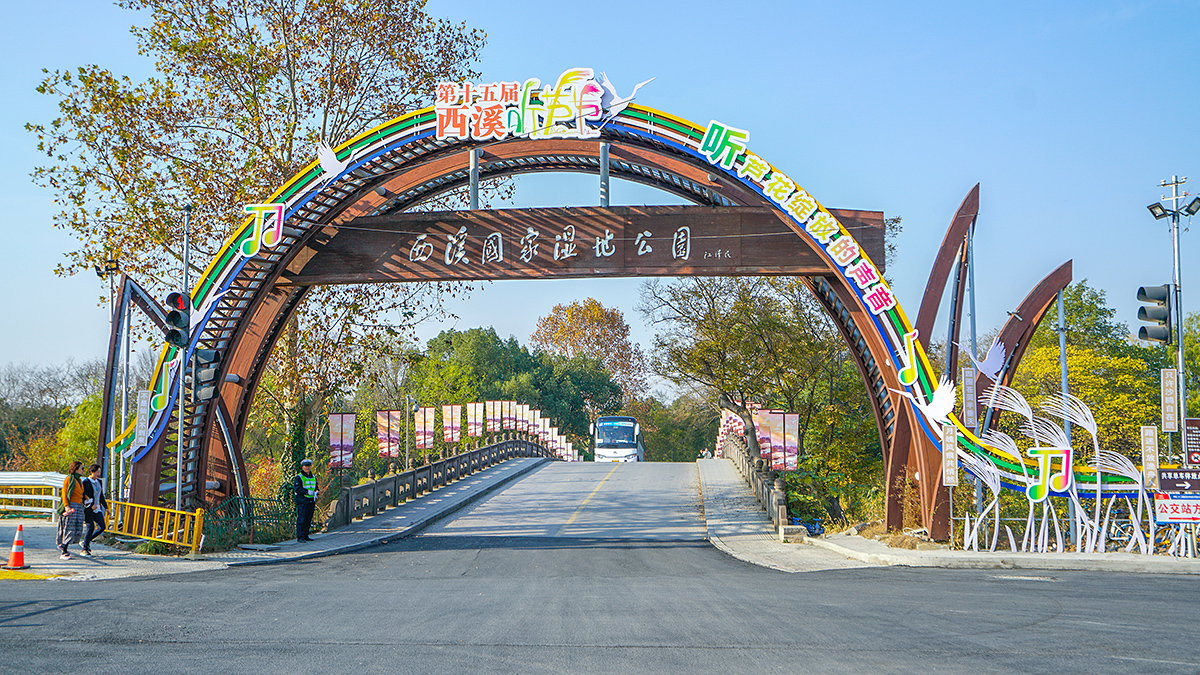 感觉比住在标准的酒店要更合适,从西溪湿地的周家村入口进入湿地,这里