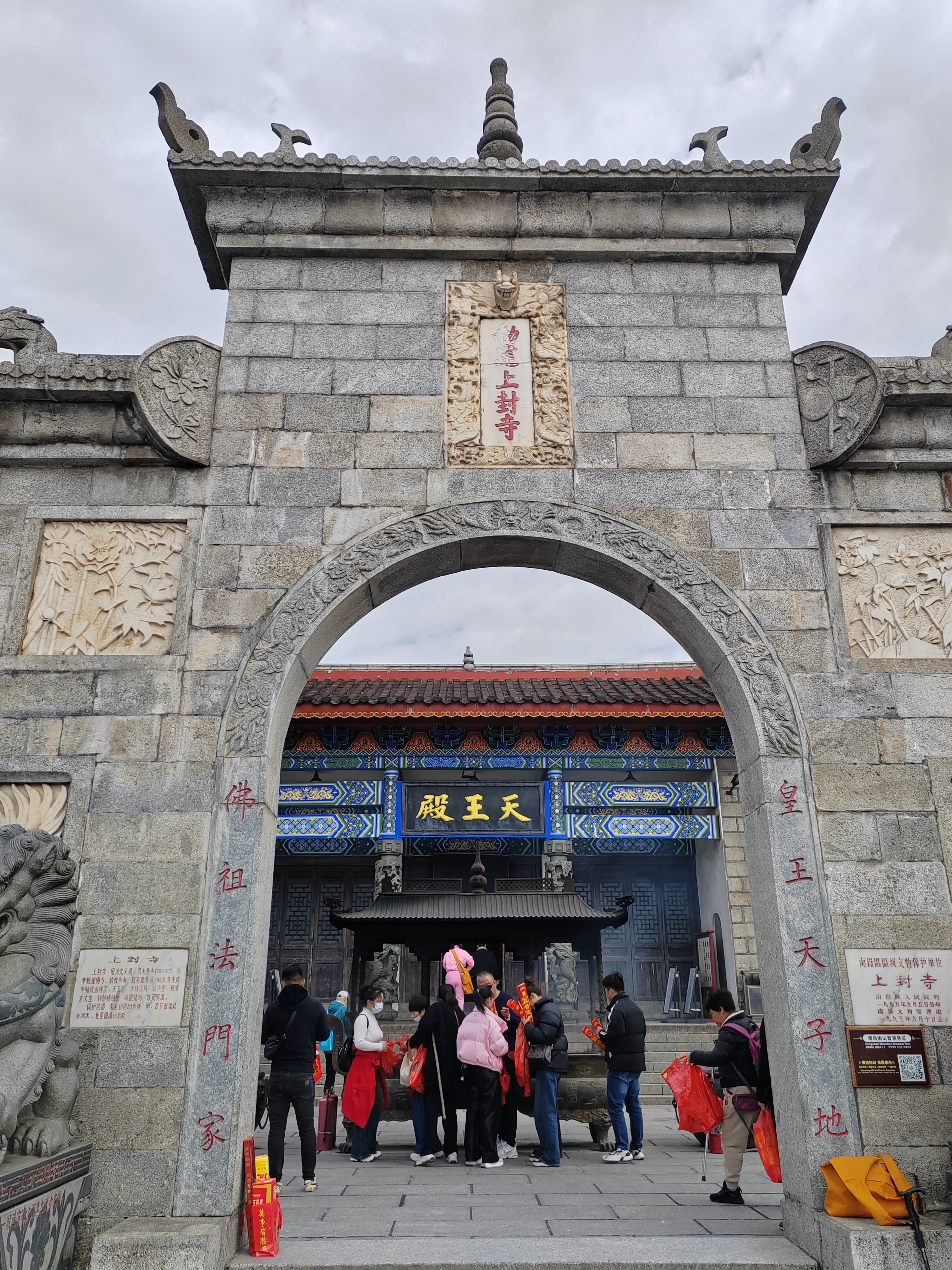 离开上封寺,经过孝心石,禹王城就可登上祝融峰.