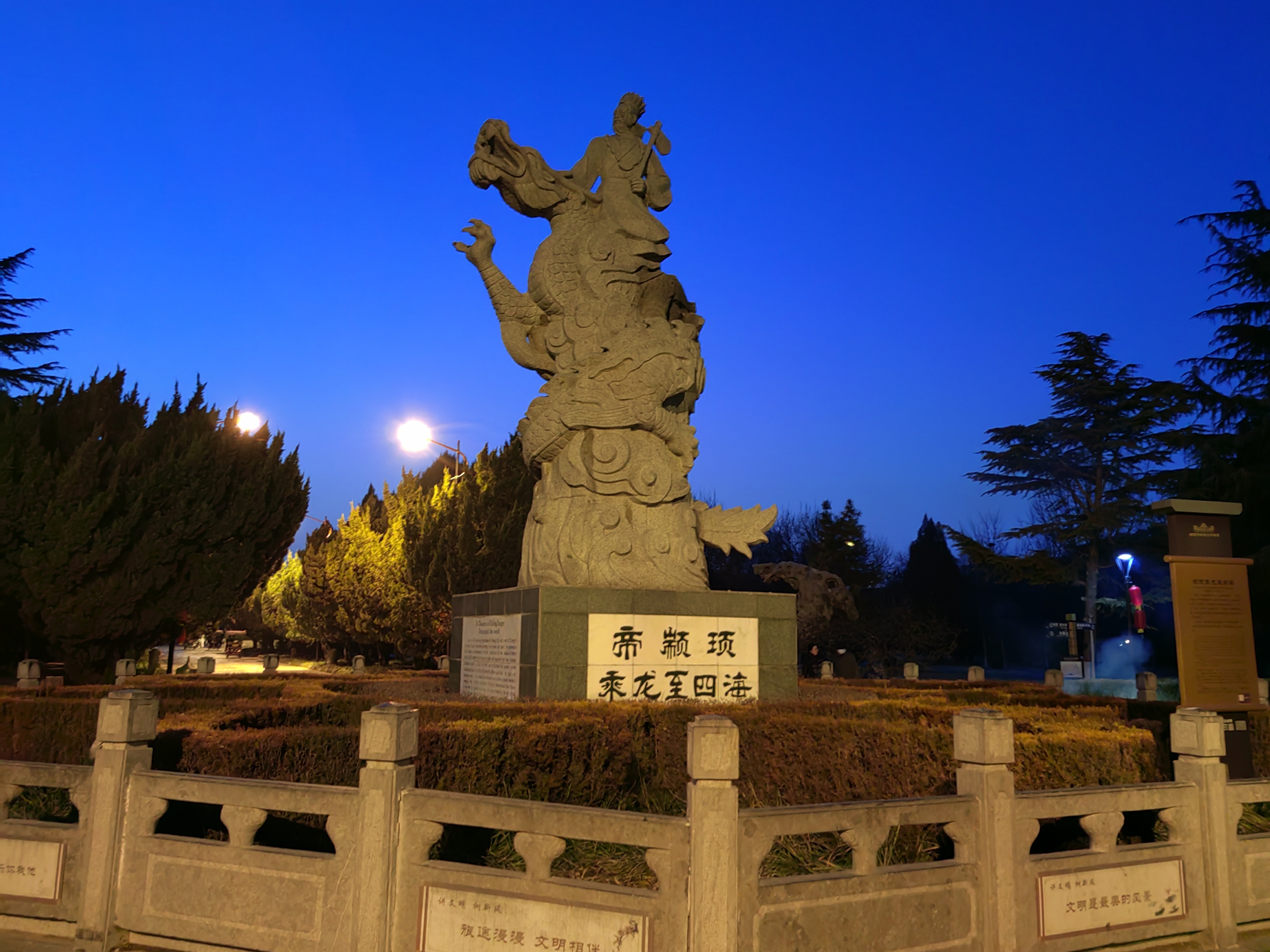 2024春节濮阳清丰南乐浚县古城游