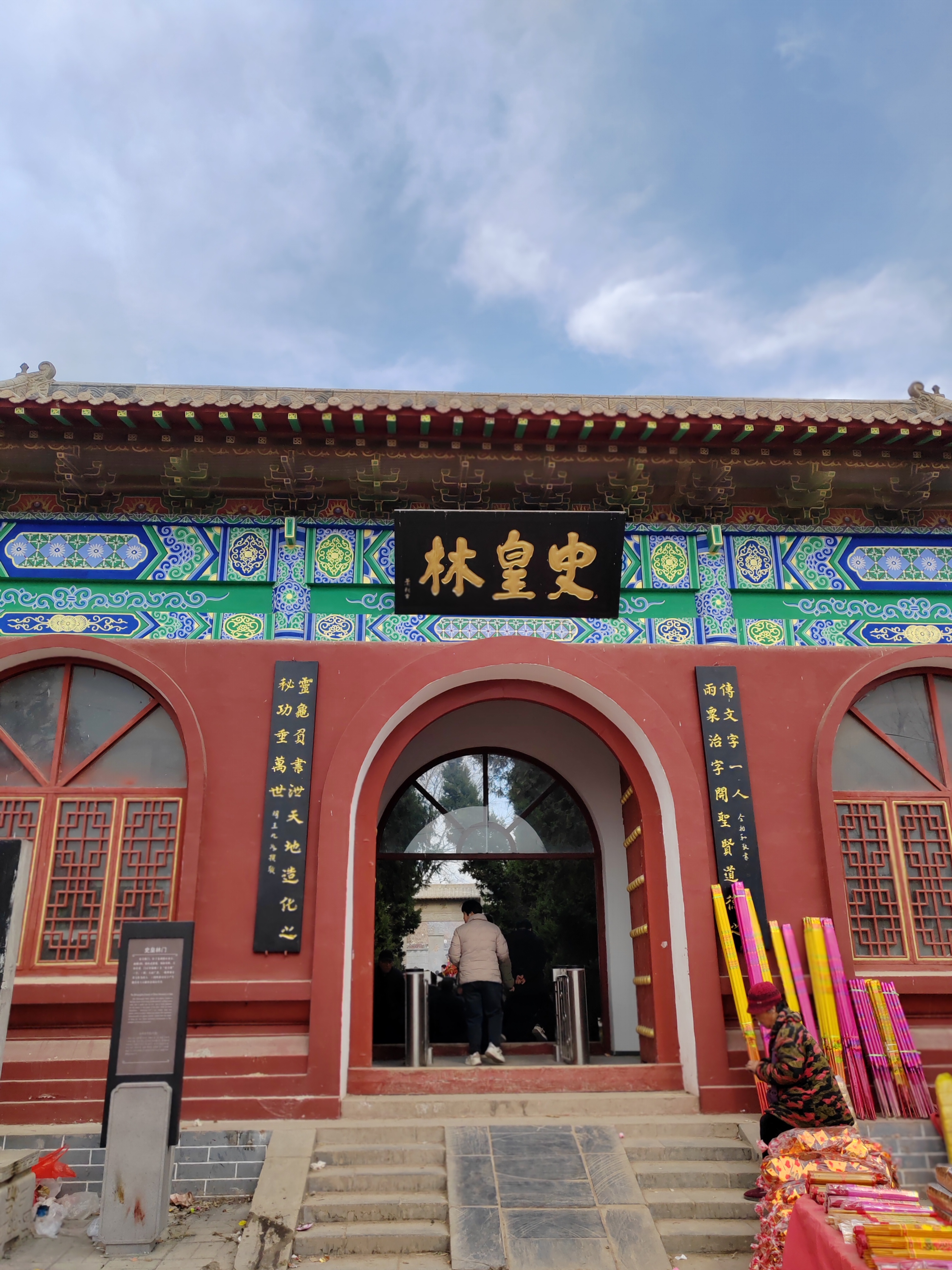 2024春节濮阳清丰南乐浚县古城游