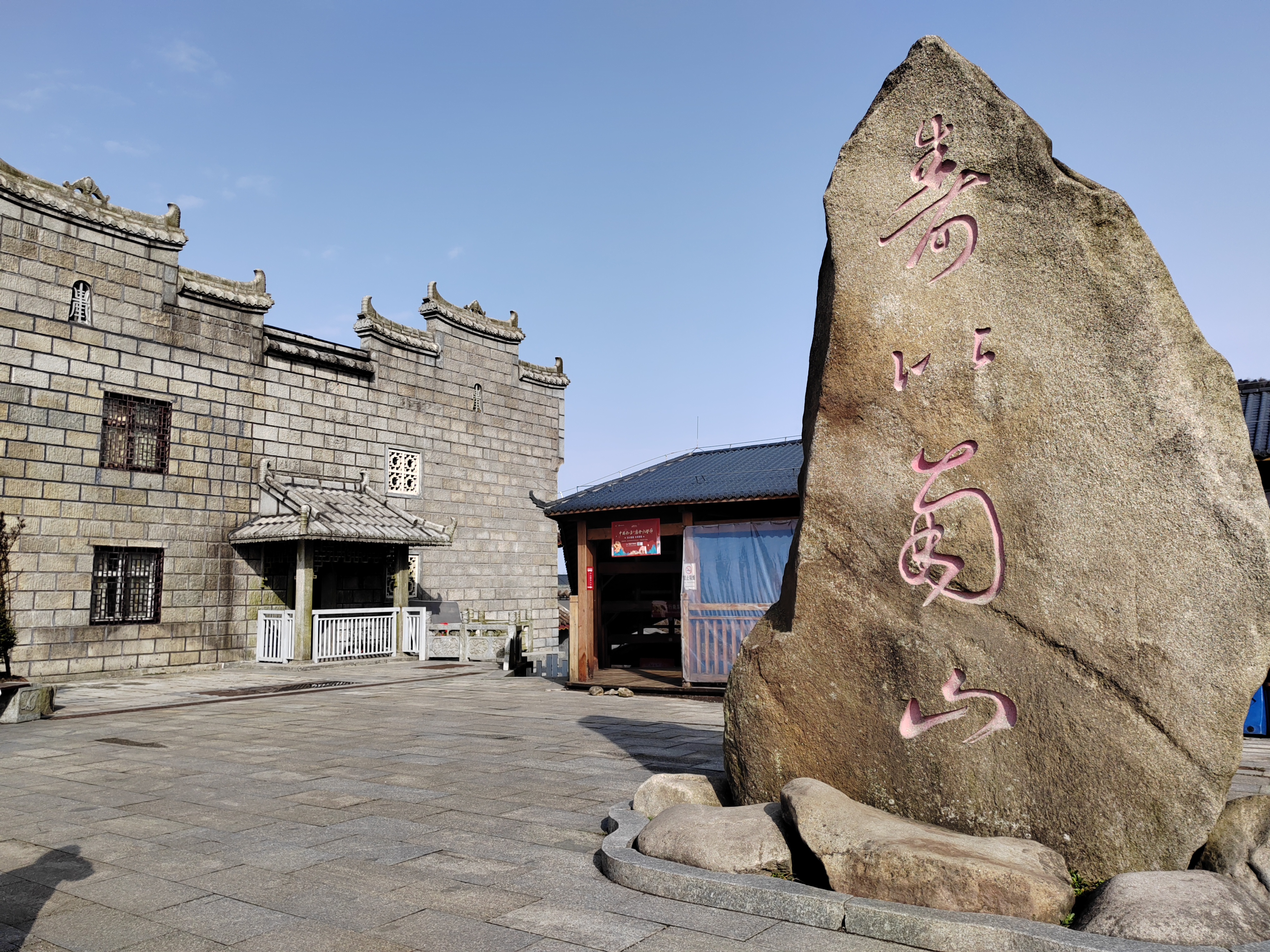 2024年游郴州,衡山