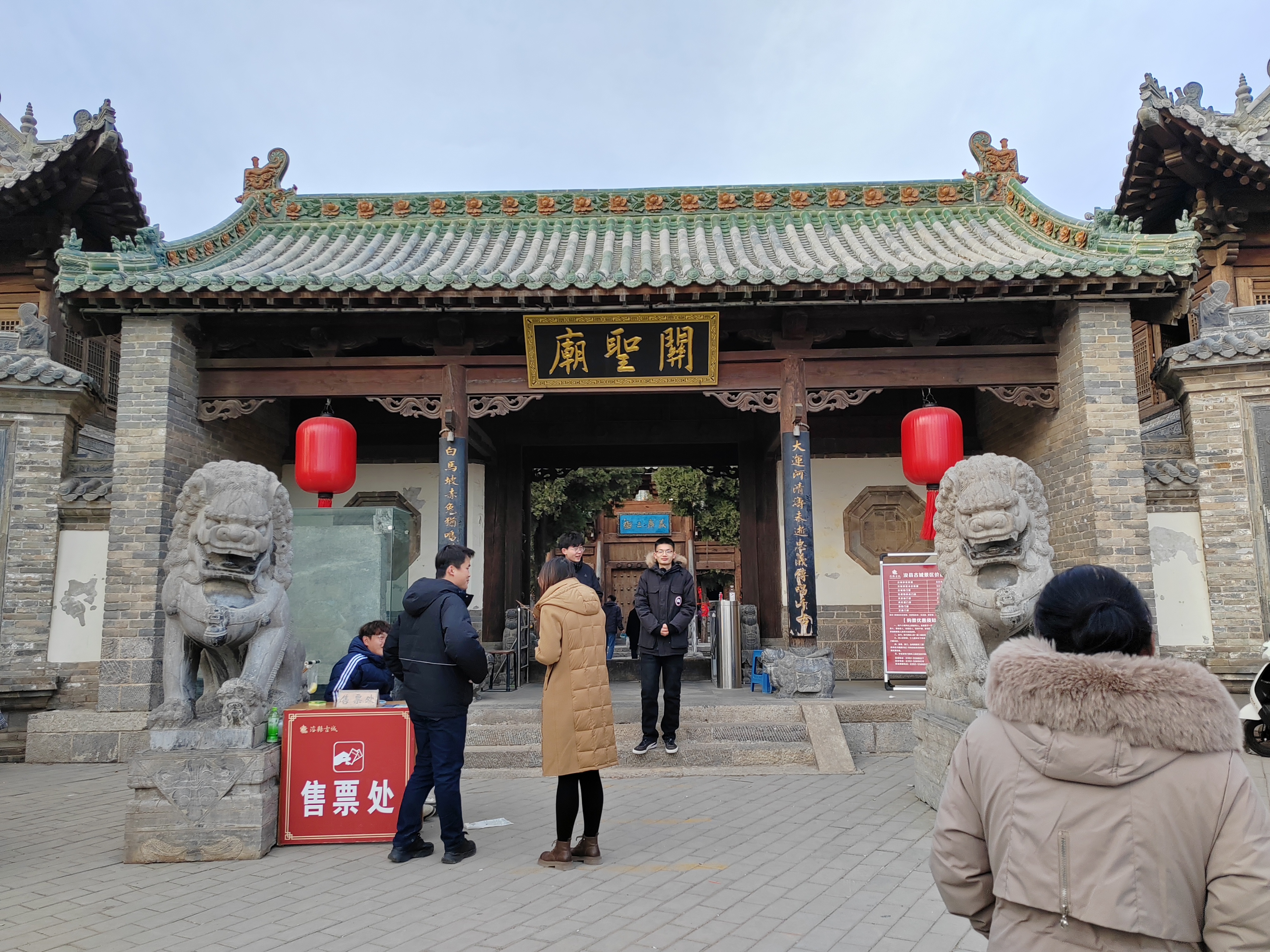2024春节濮阳清丰南乐浚县古城游