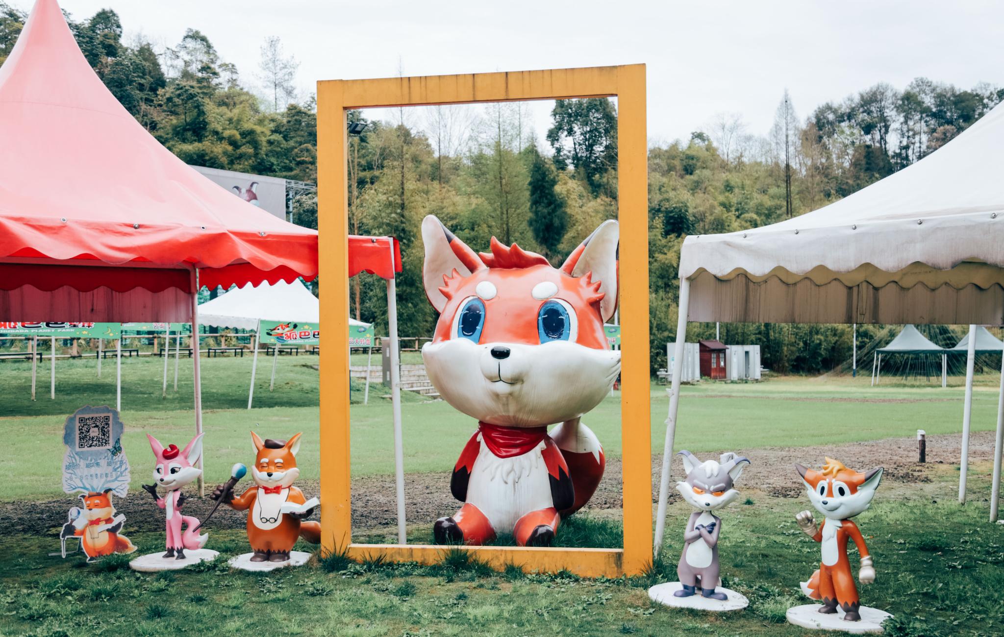 狐巴巴星球是一個集水,陸,空戶外運動為一體的冒險樂園,不管是大人