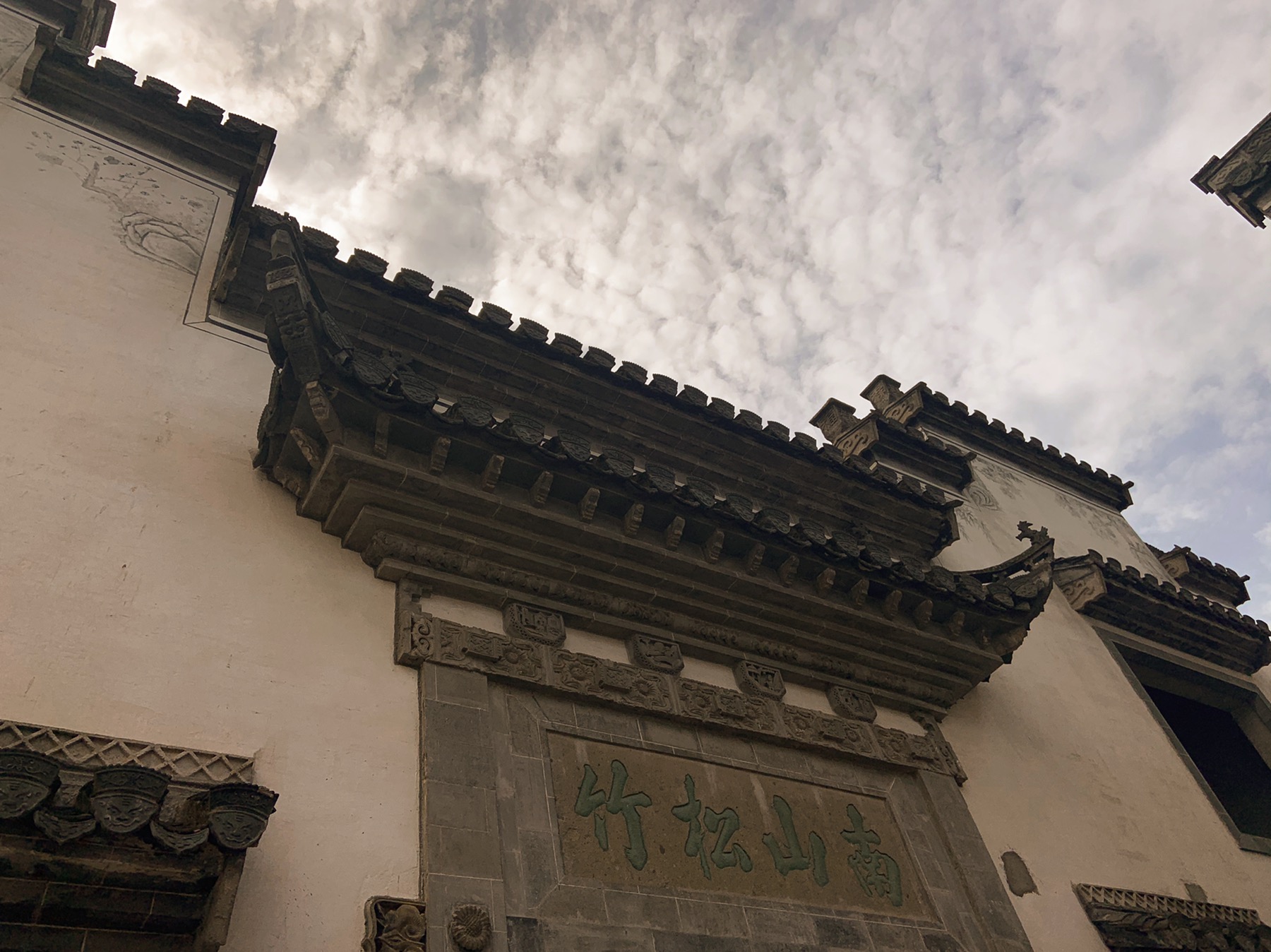 宜兴玉龙潭明清古镇