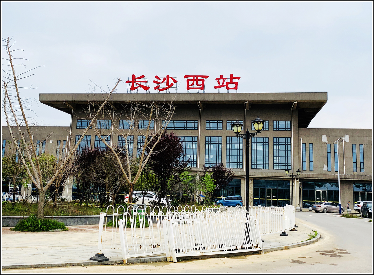 从网上订了维也纳酒店(高铁西站金桥国际店),距市中心约20公里,离长沙