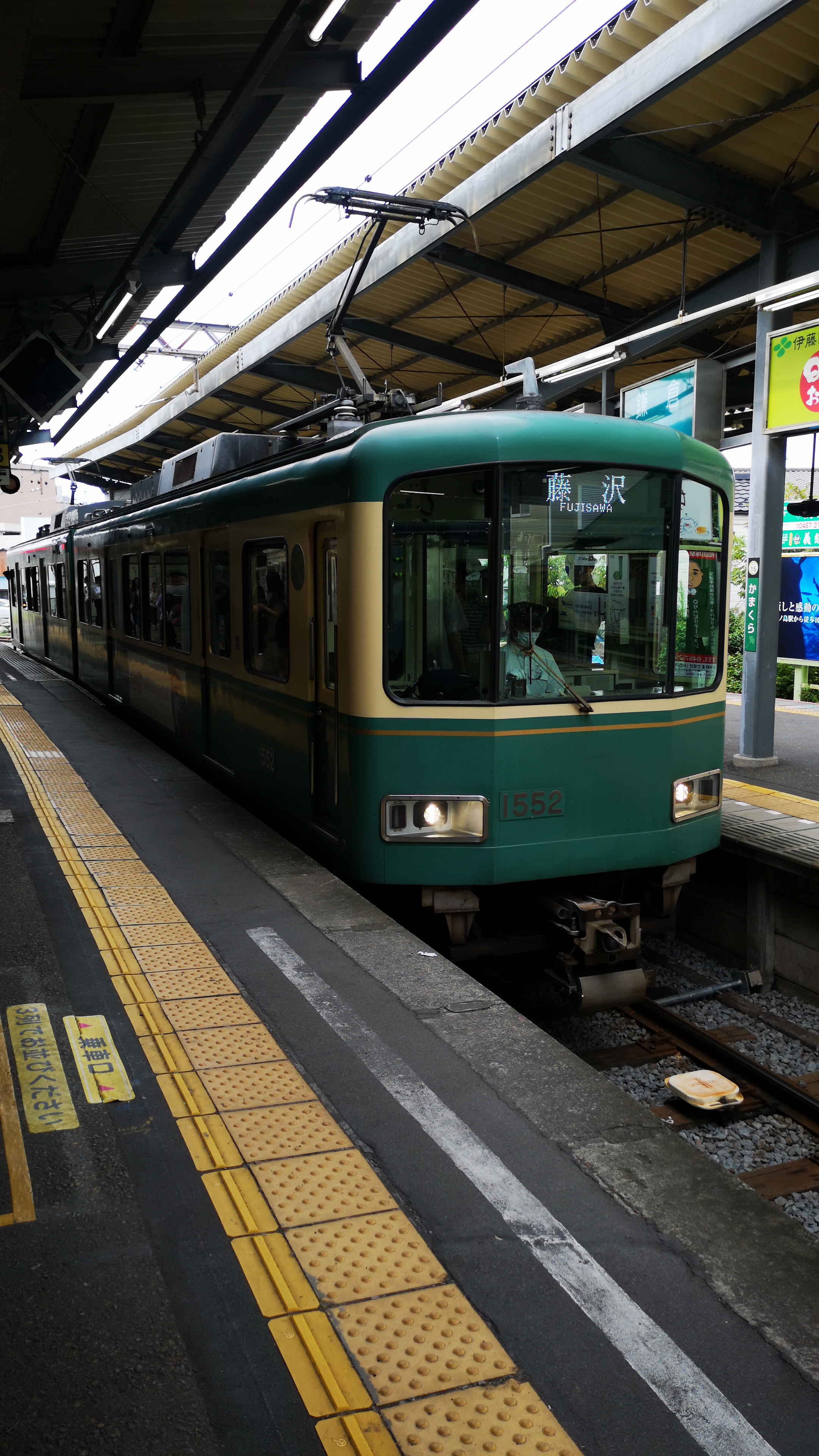 富士五湖听涛 镰仓物语弥漫