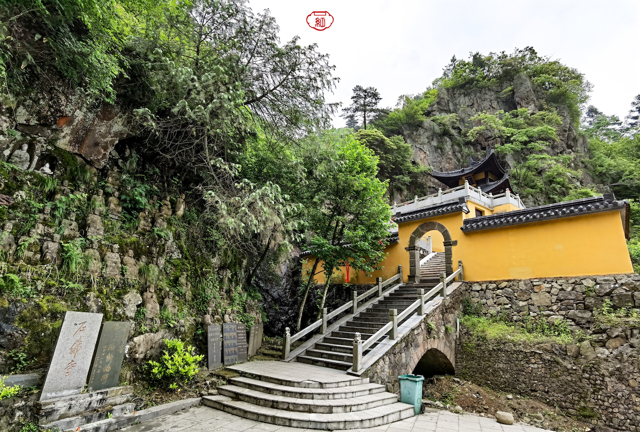 千年古刹石佛寺