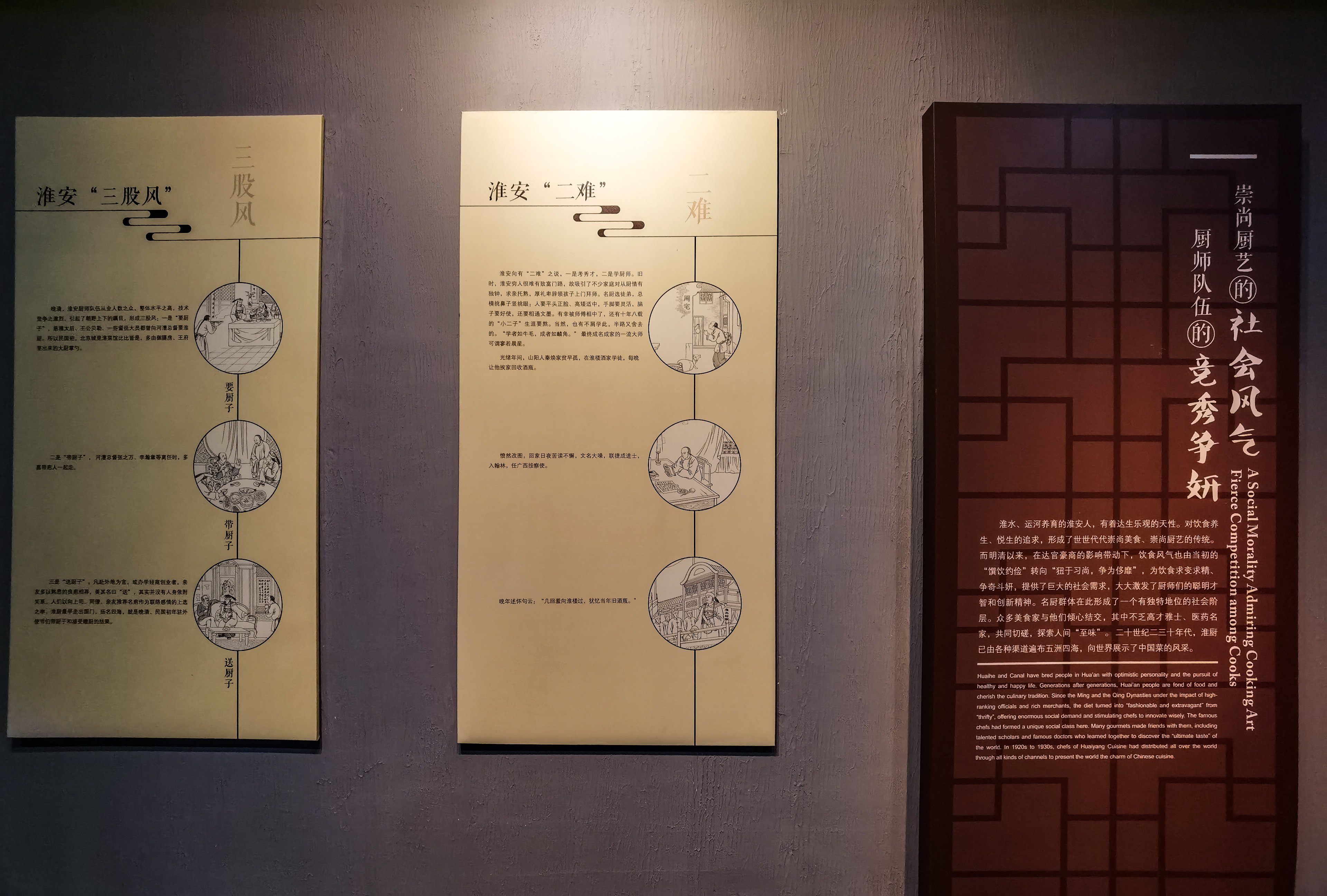 繁荣在明清"的历史脉络,充分展示了淮扬菜之乡的深厚饮食文化底蕴,还