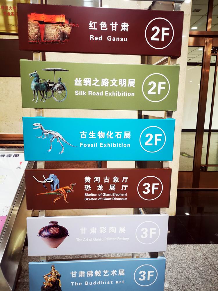 【首发】《红色甘肃——走向1949》展