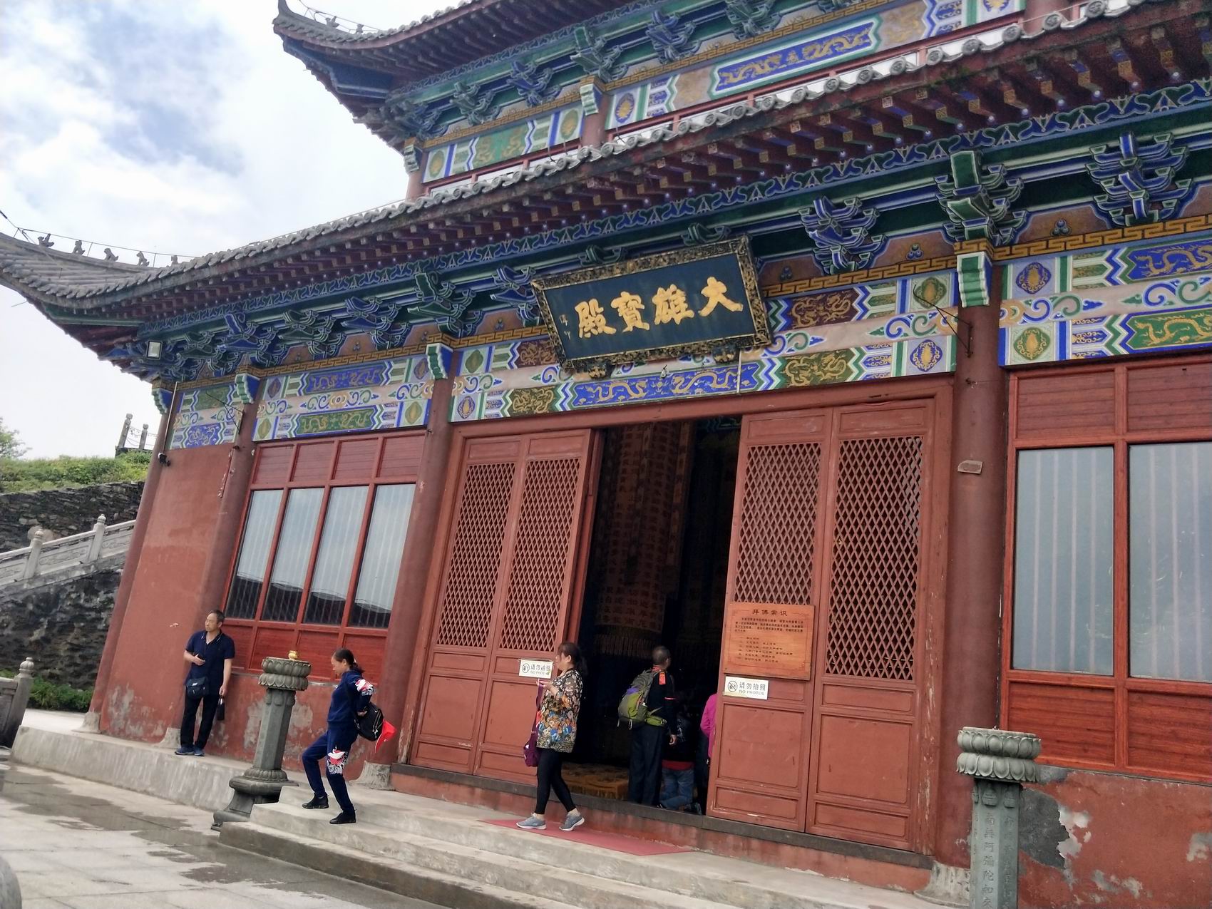 承恩寺(俗名上茶殿),在红云金顶左侧,是梵净山弥勒道场的主寺庙.