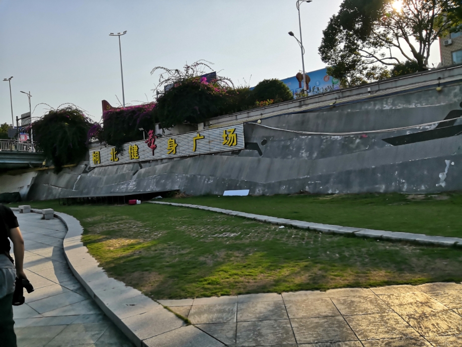 游览福鼎鼎文化公园