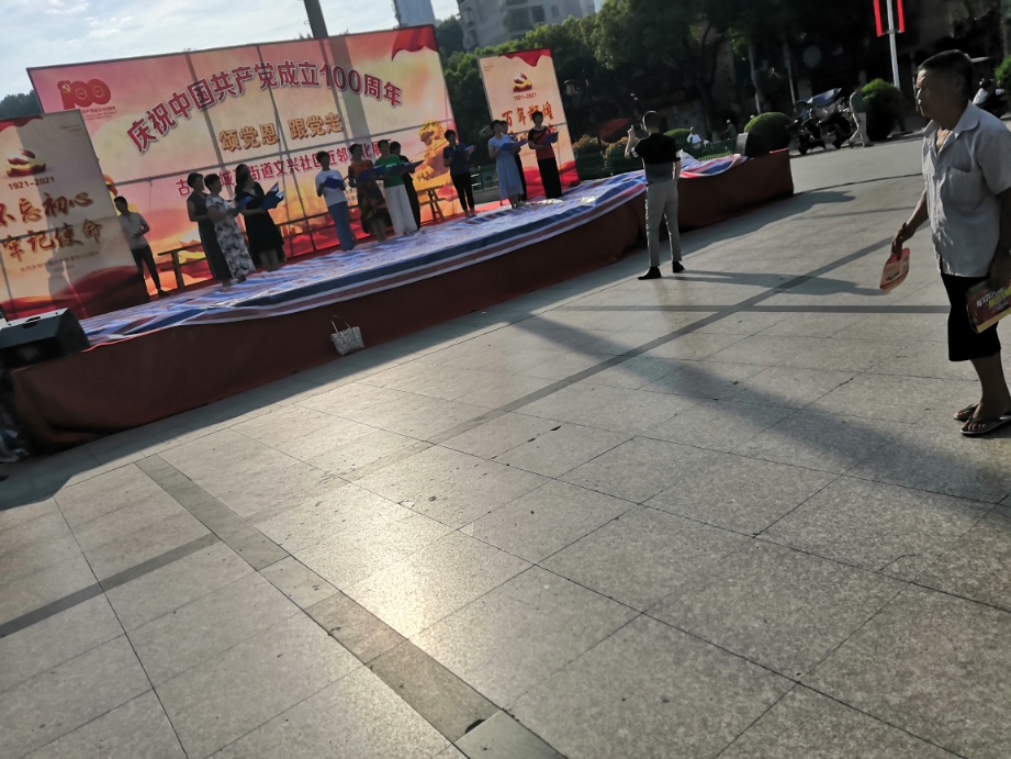 古田县城西街道社区在文化广场举办建党100周年宣传朗诵演出