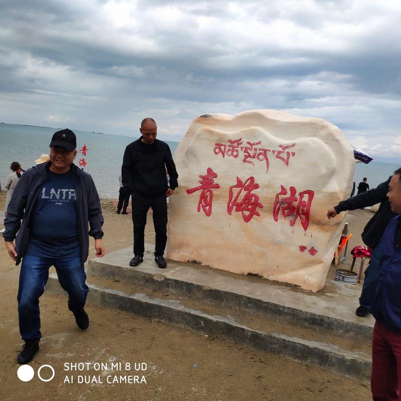 什么人不适合去西宁 0