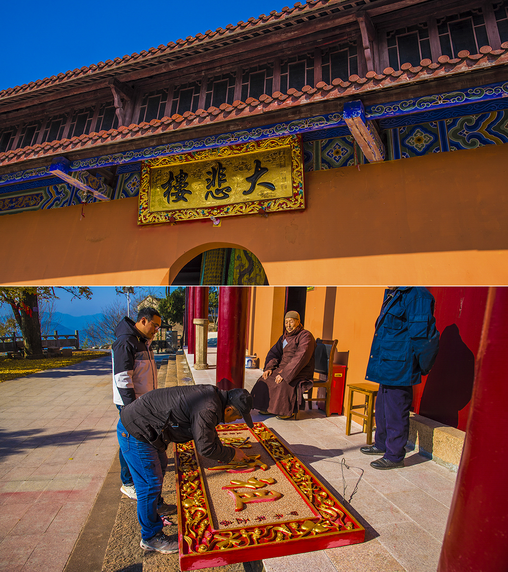 其中就有在皖东南知名度很高的慧明禅寺,地藏殿,盘龙寺,大悲楼,祖师殿