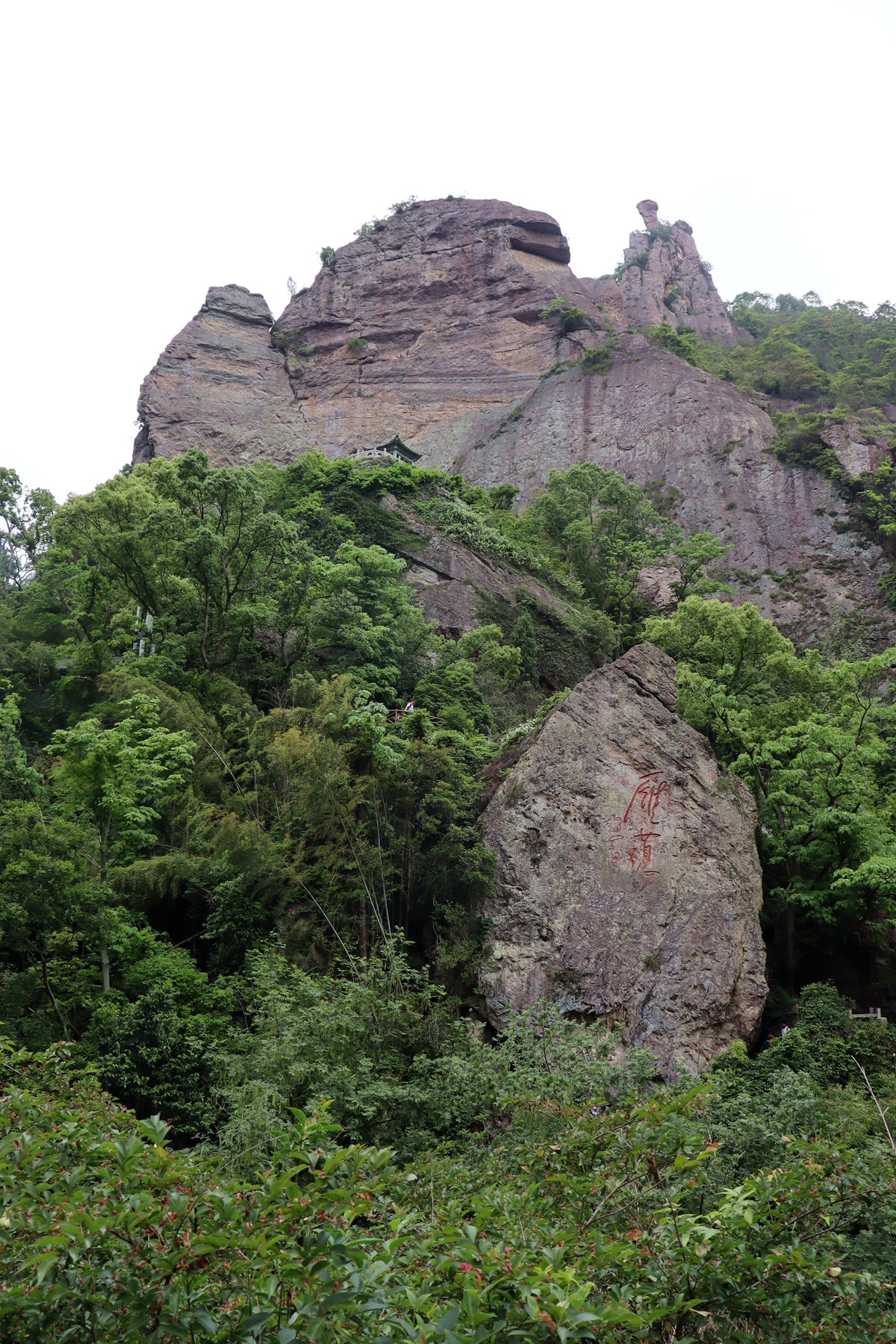 温州假日游二雁荡山之灵峰