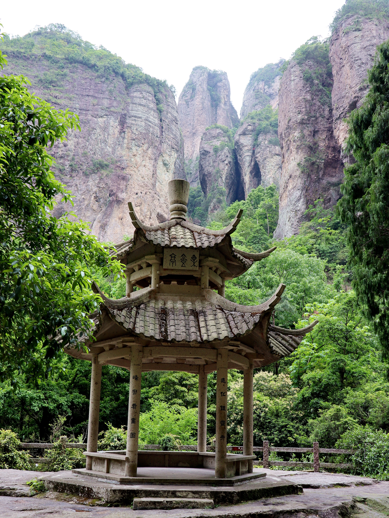 温州假日游二雁荡山之灵峰