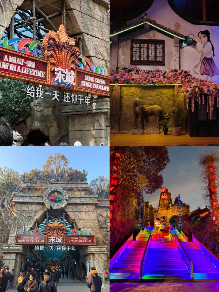 杭州96 乐享宋城 - 玩转一日游6015_杭州宋城