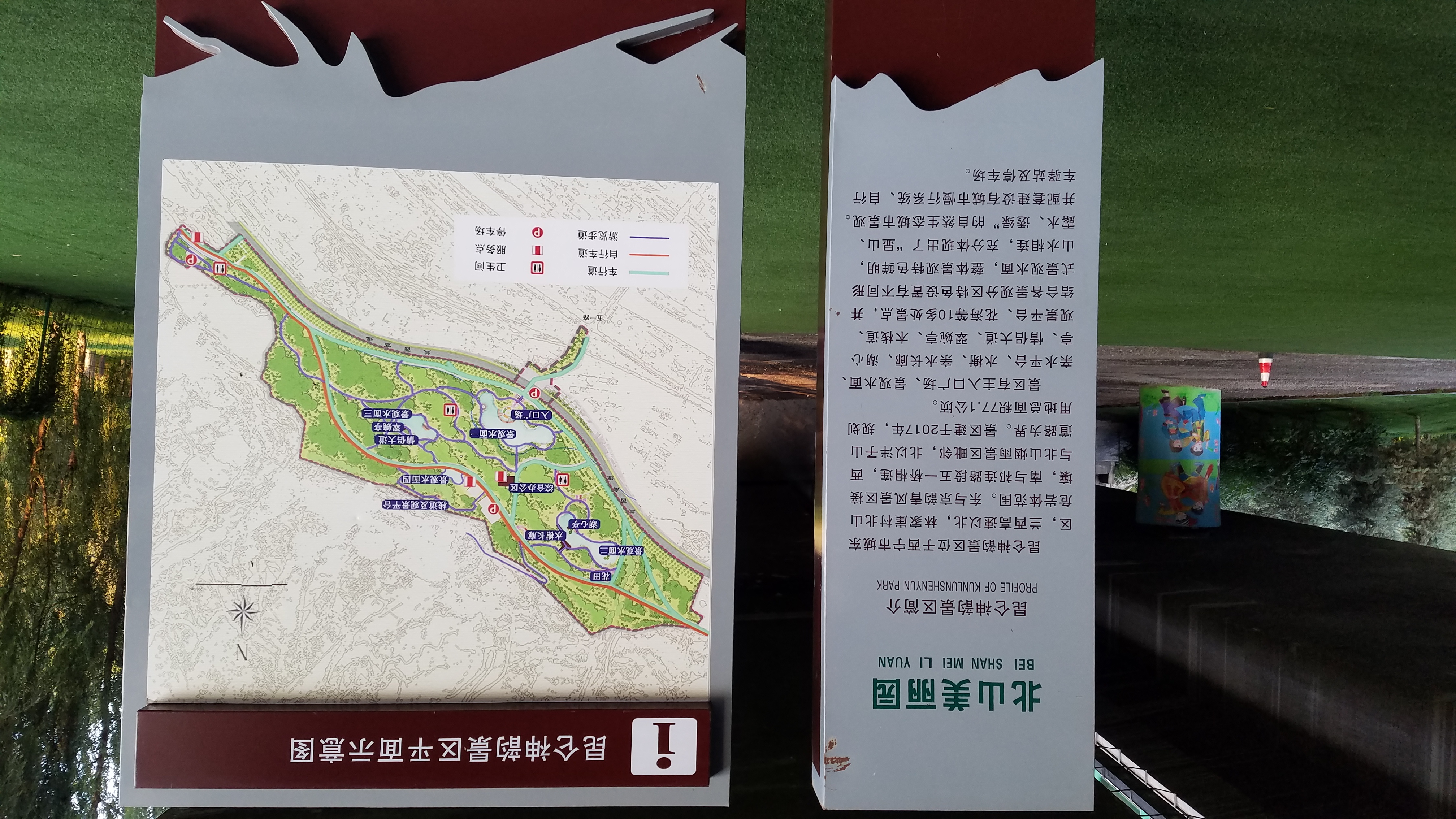 吉林北山公园游览地图图片