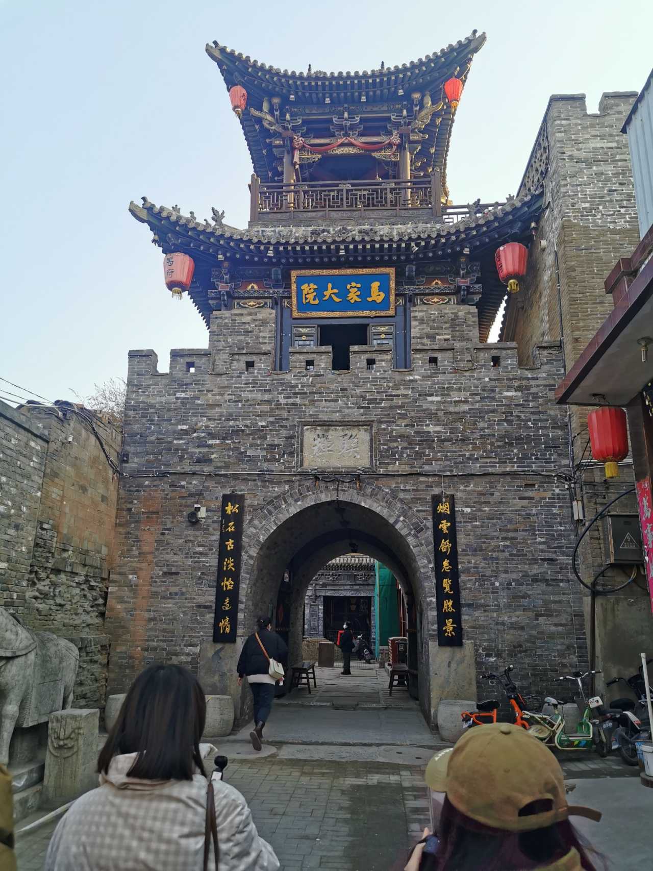 马家大院——晋商风格大院