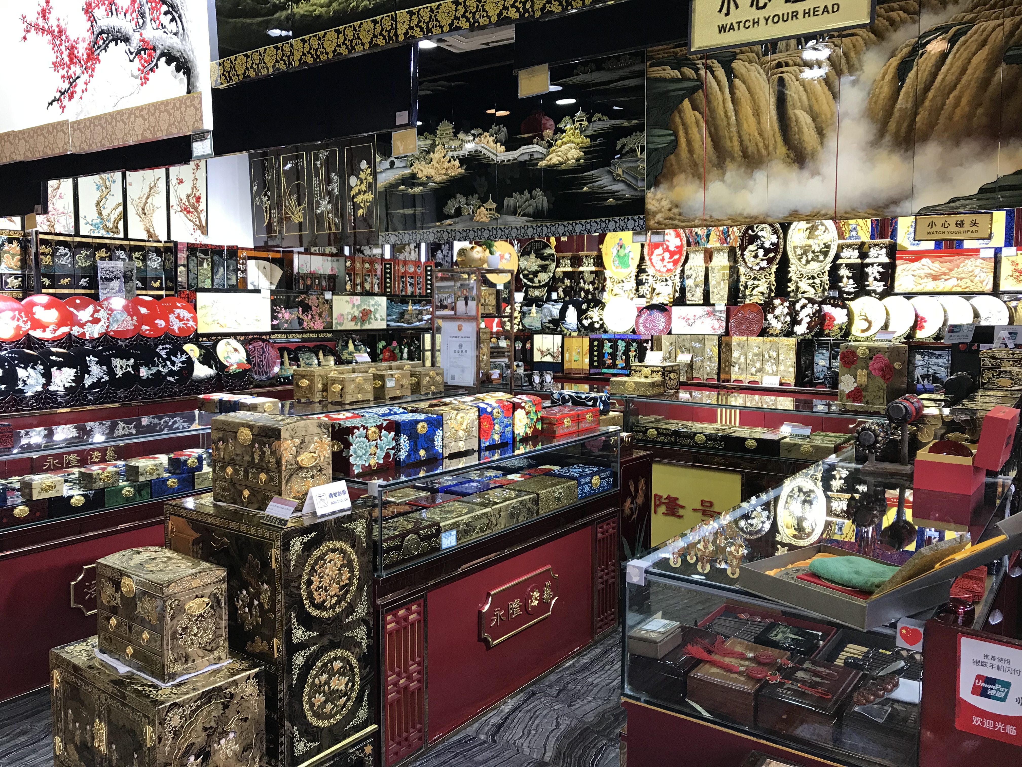 漆器真的好漂亮,你会好奇它是经过怎样的工序完成的,在平遥永隆号是